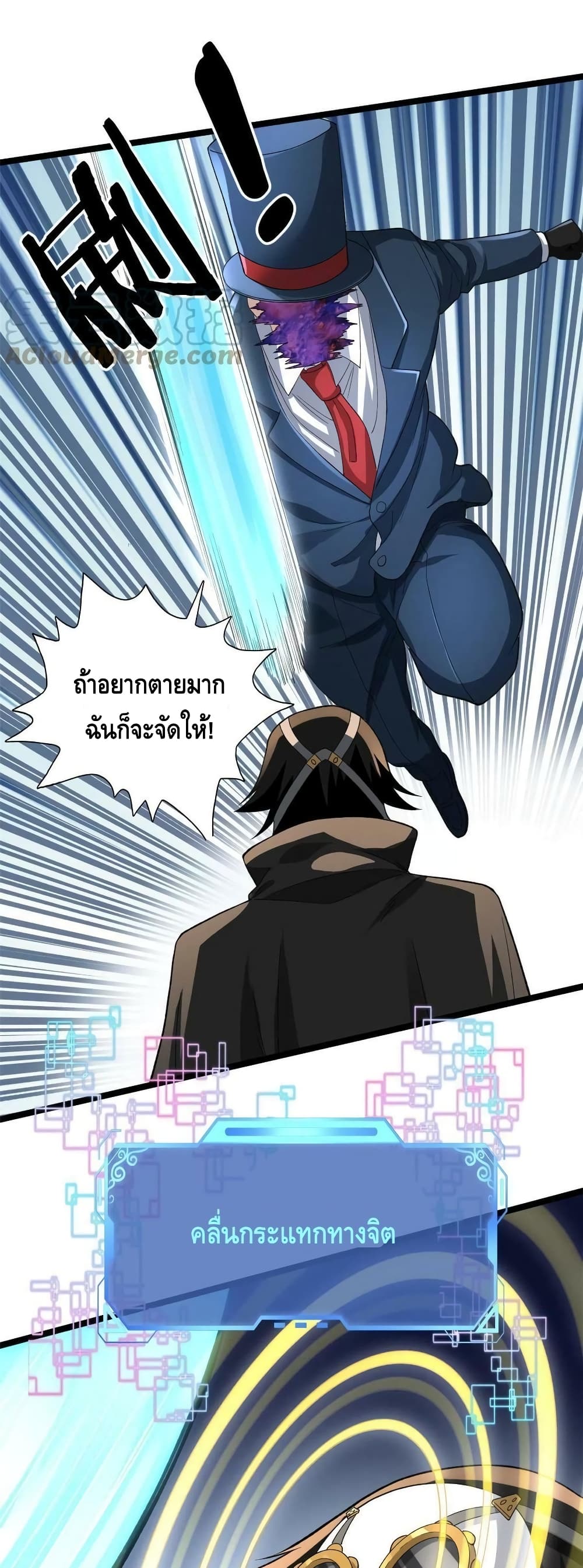 manga168