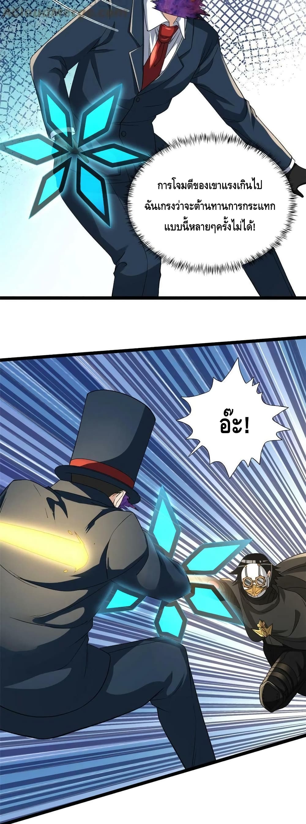 manga168