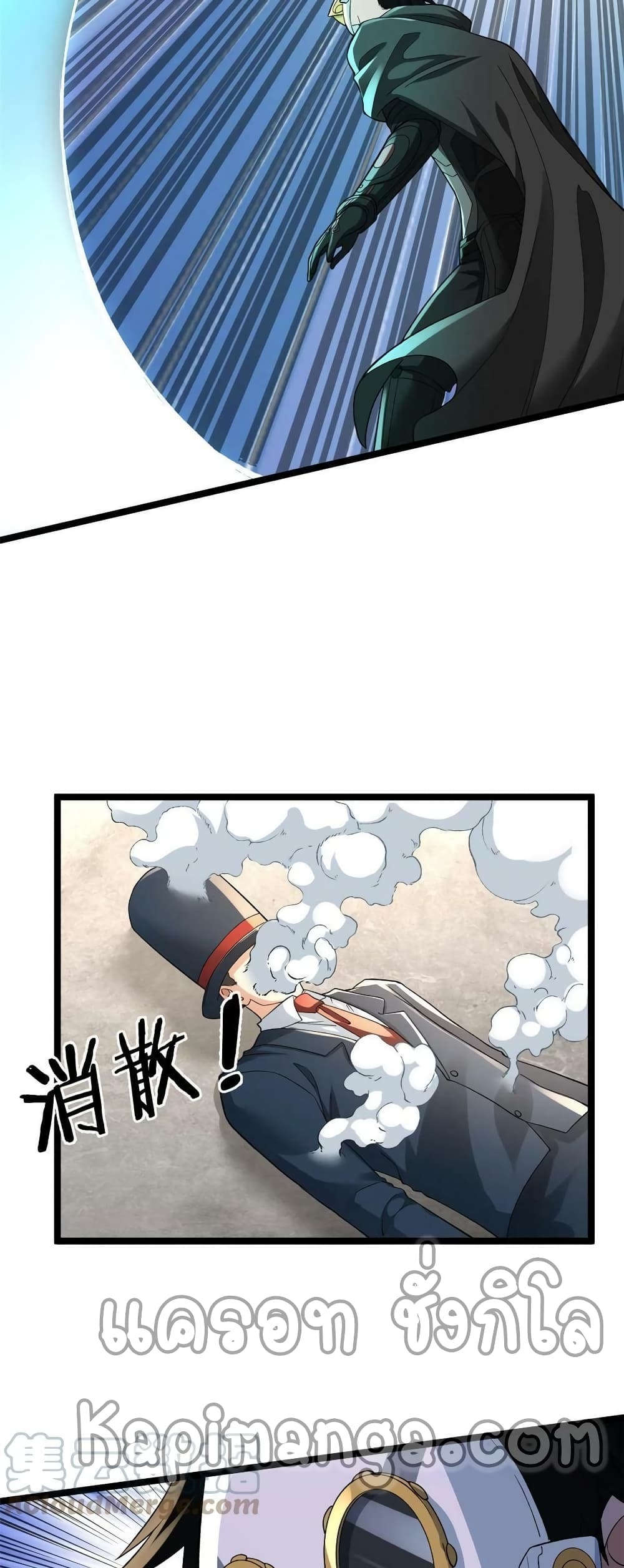 manga168