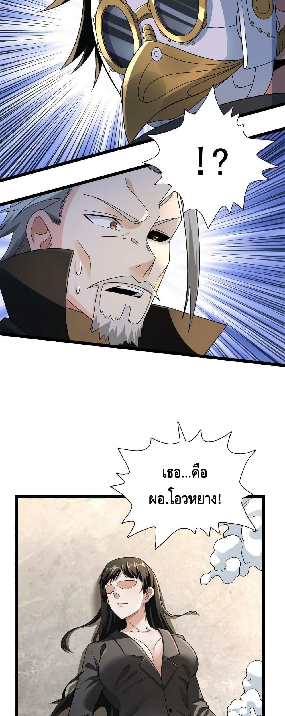 manga168