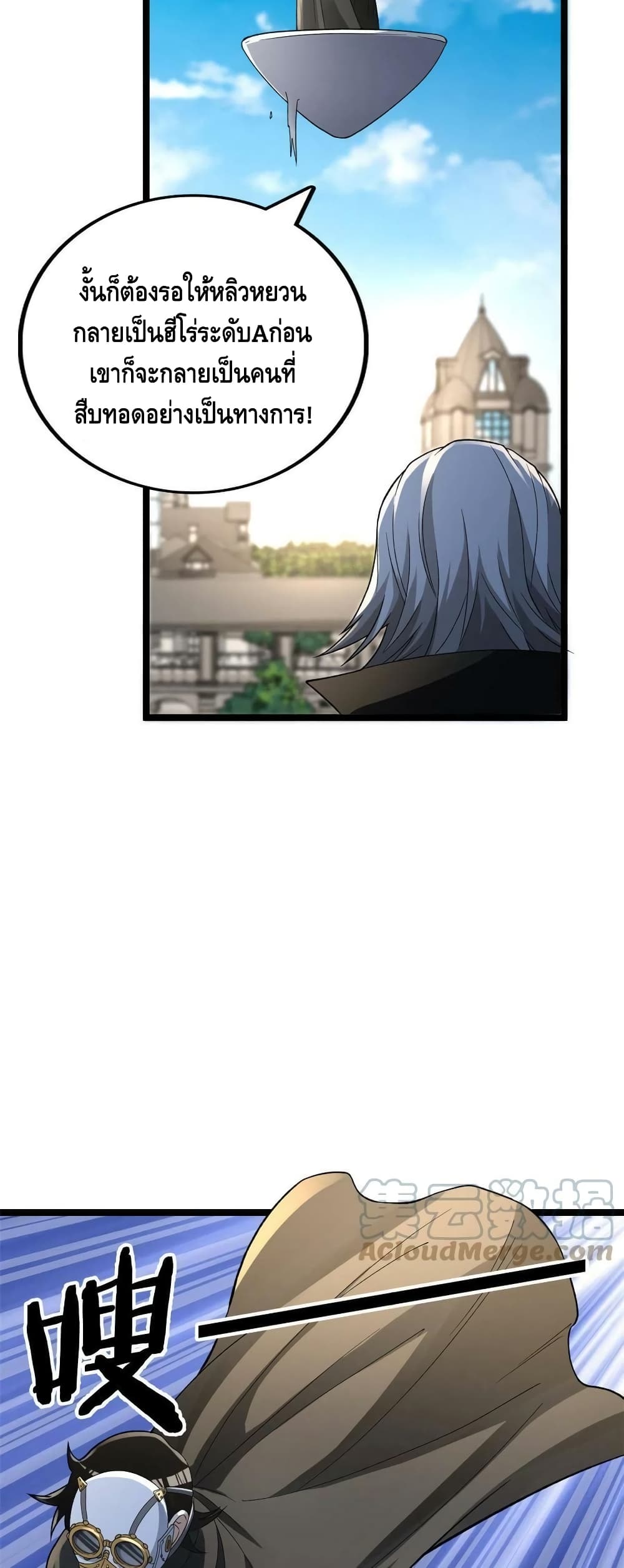manga168