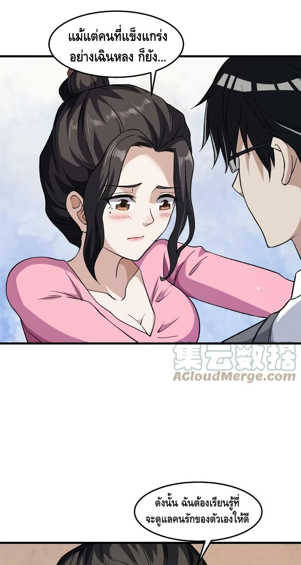 manga168