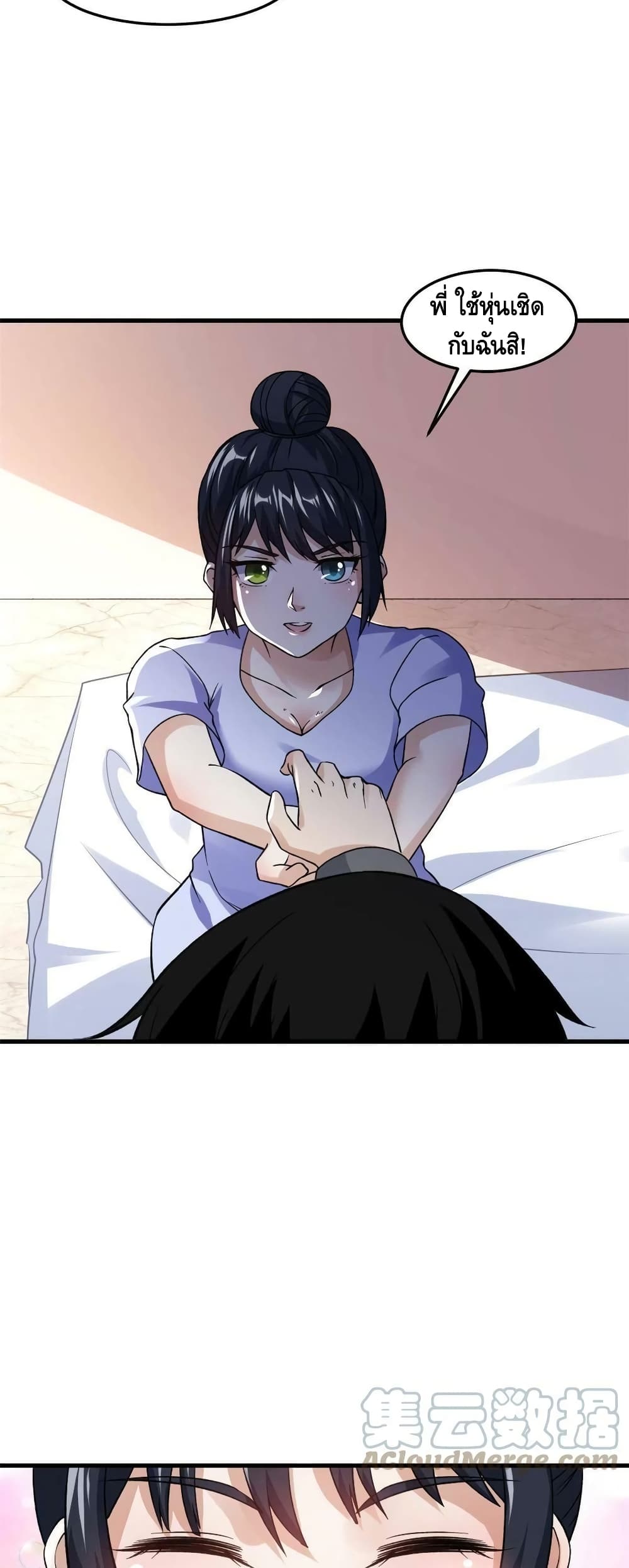 manga168