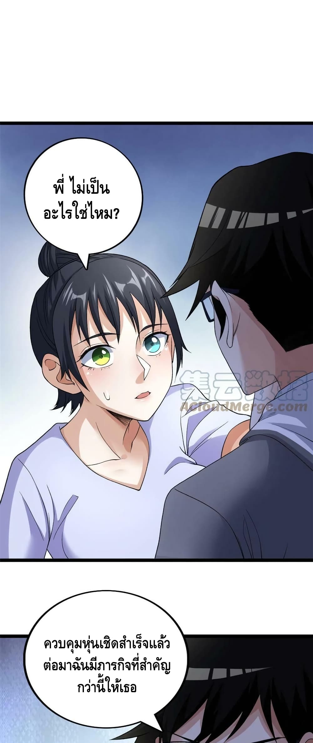 manga168