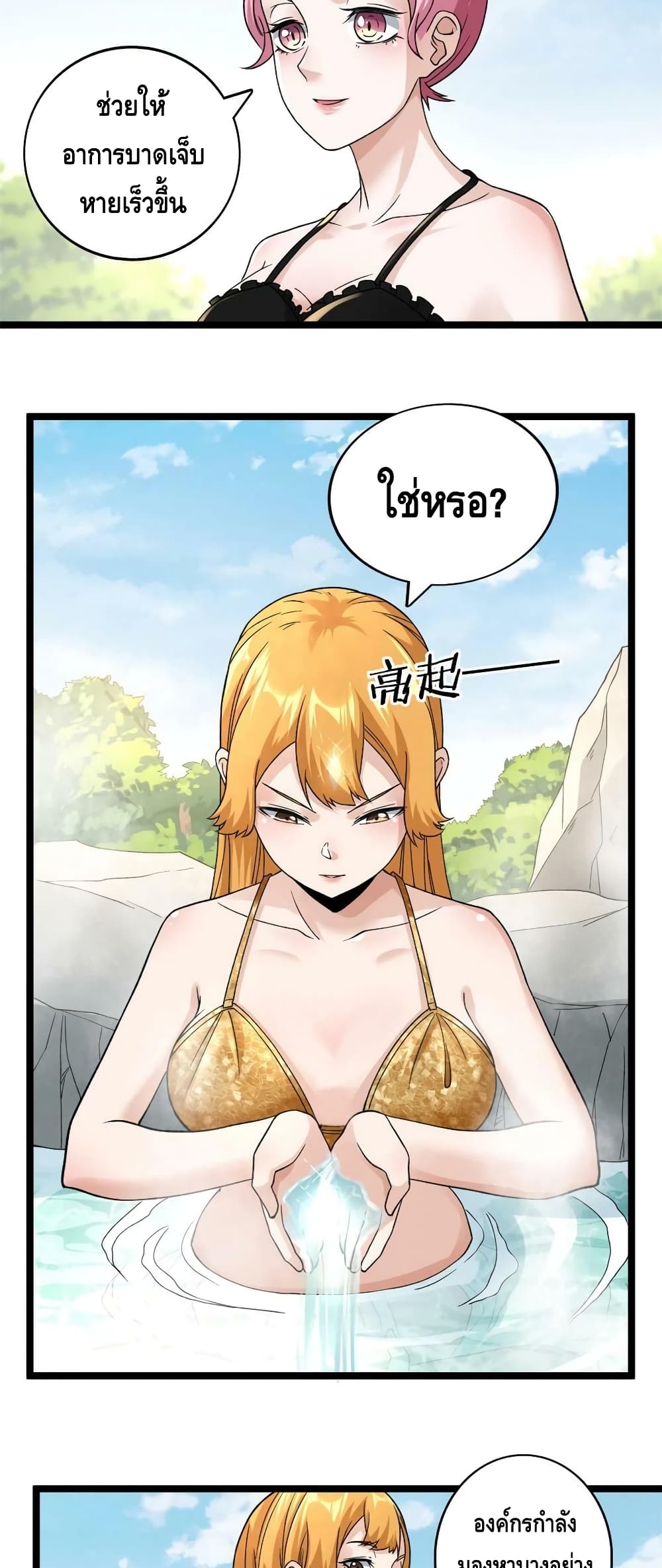 manga168