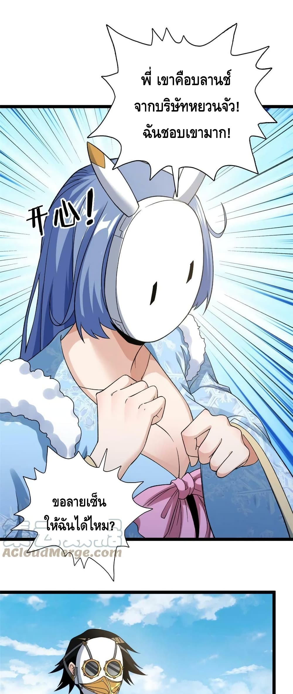 manga168
