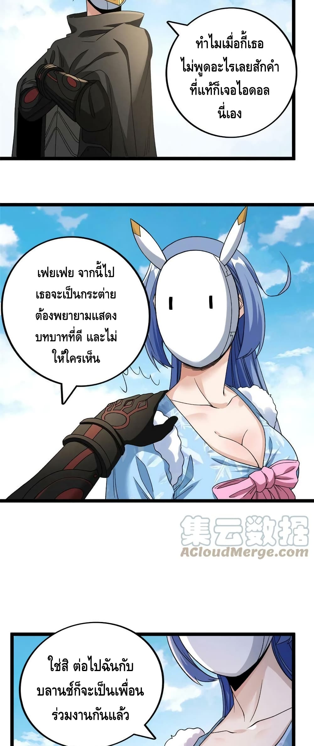 manga168