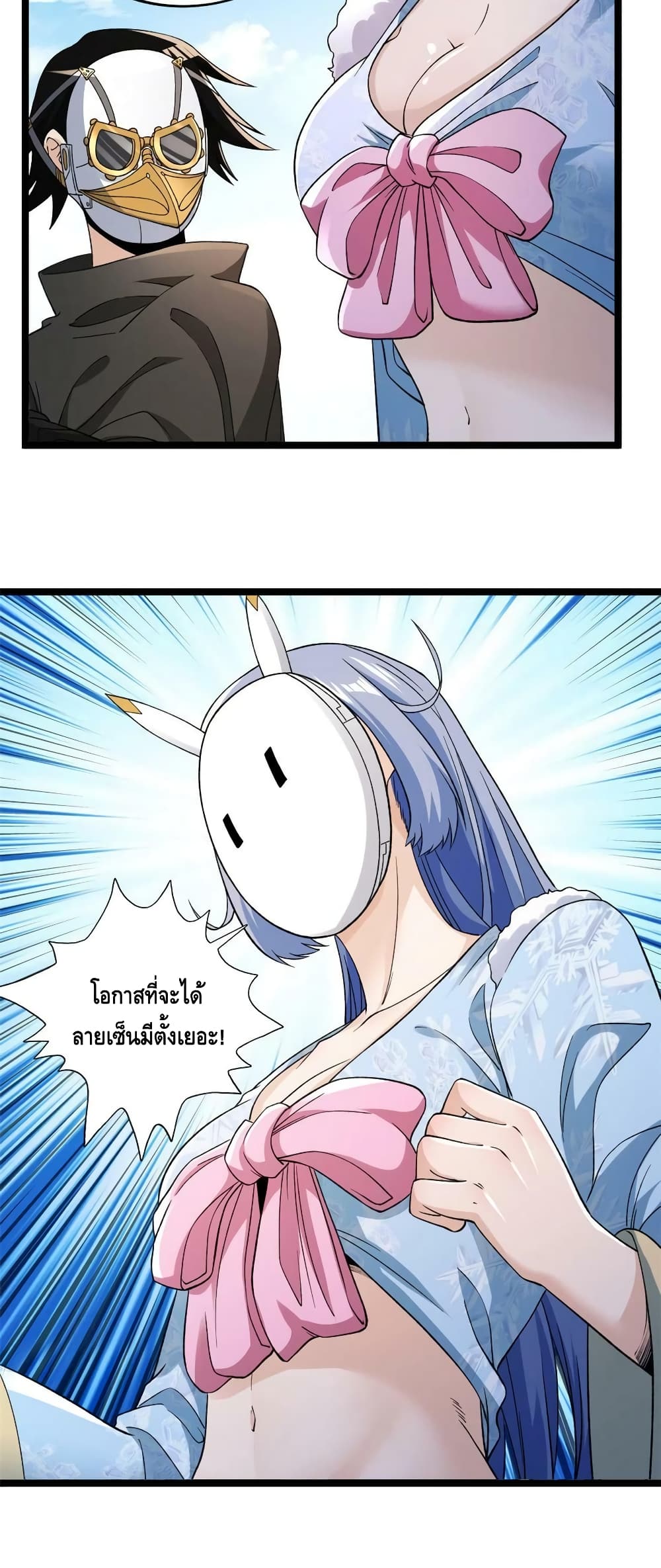 manga168