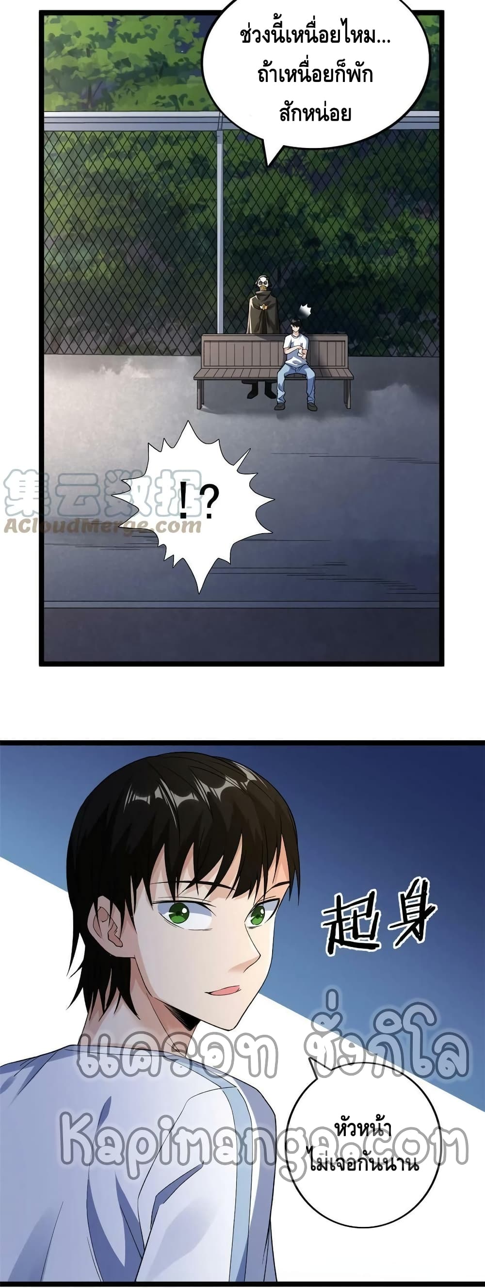 manga168