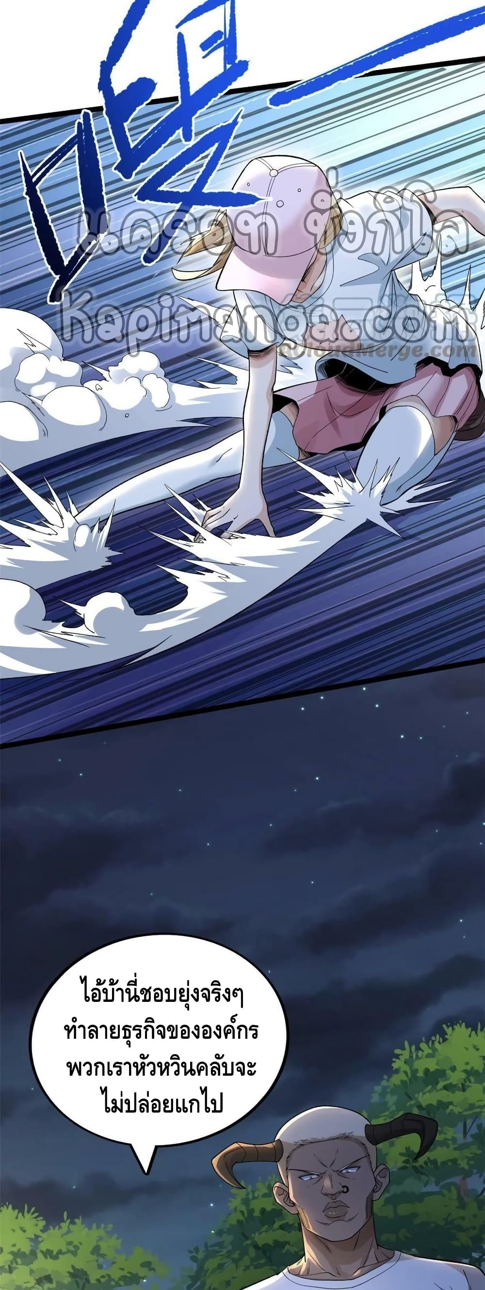 manga168