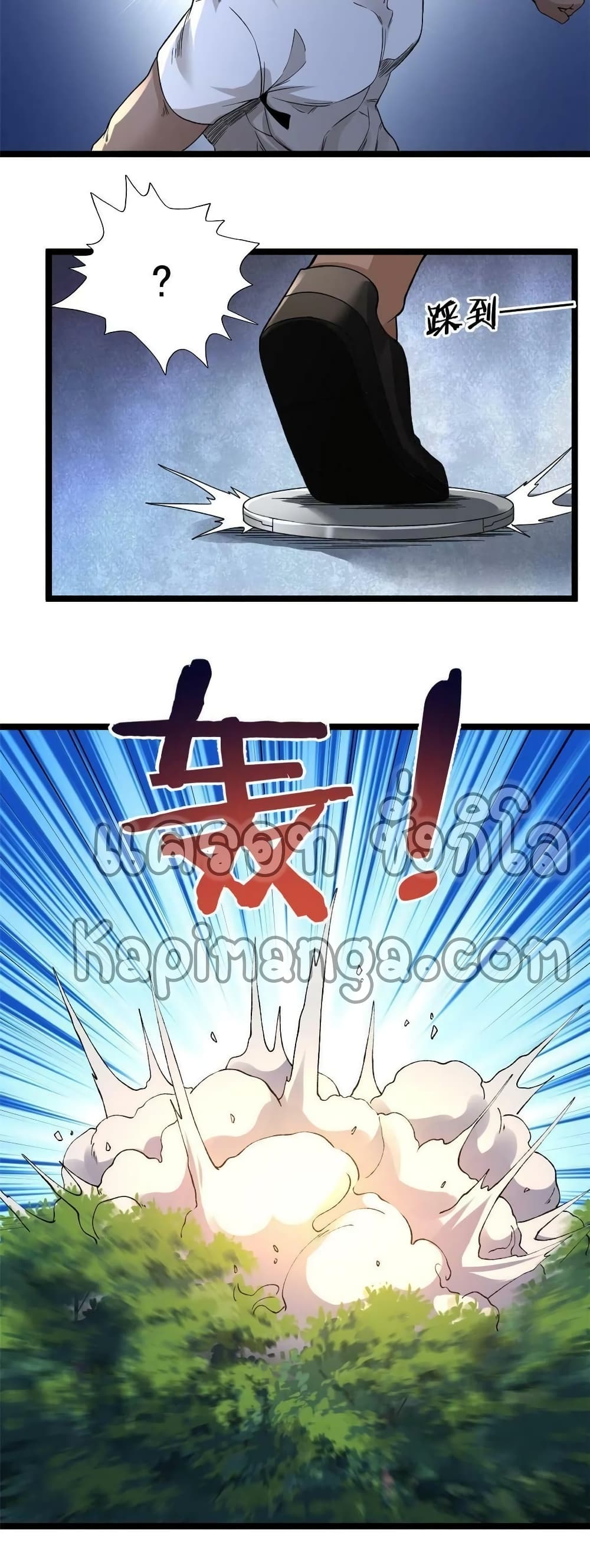 manga168