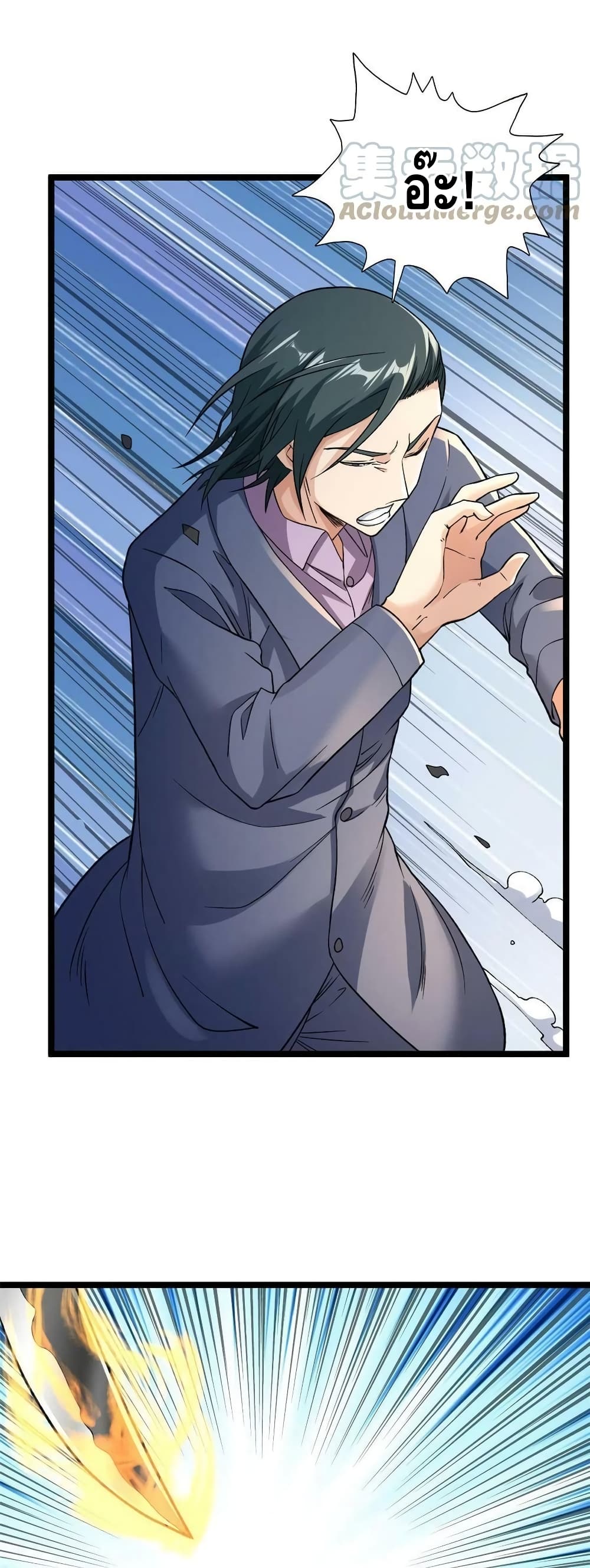 manga168