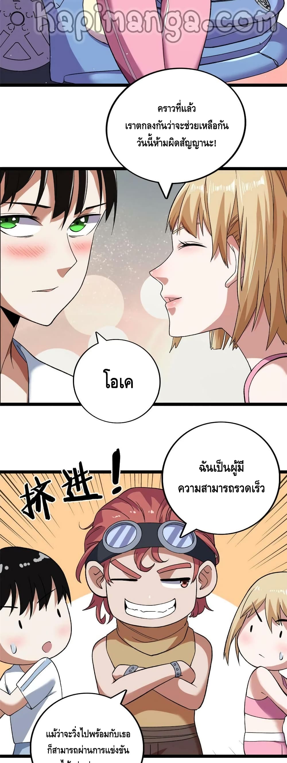 manga168