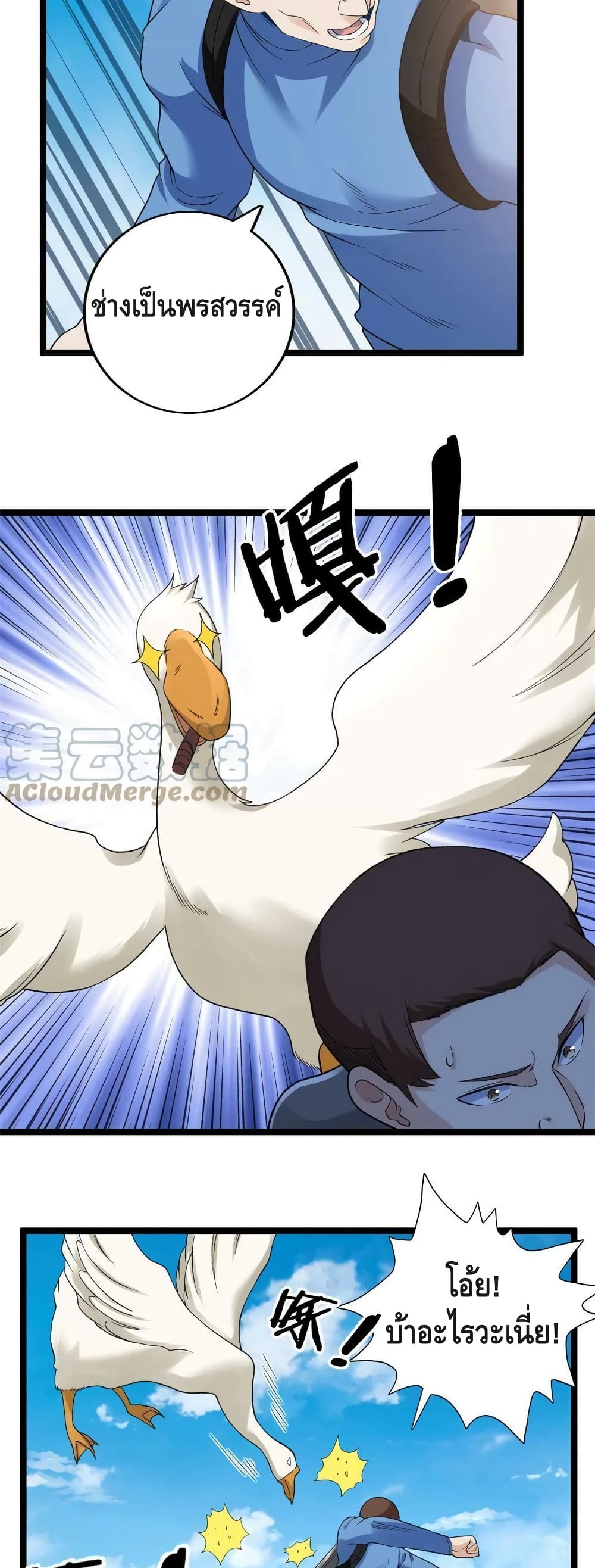 manga168