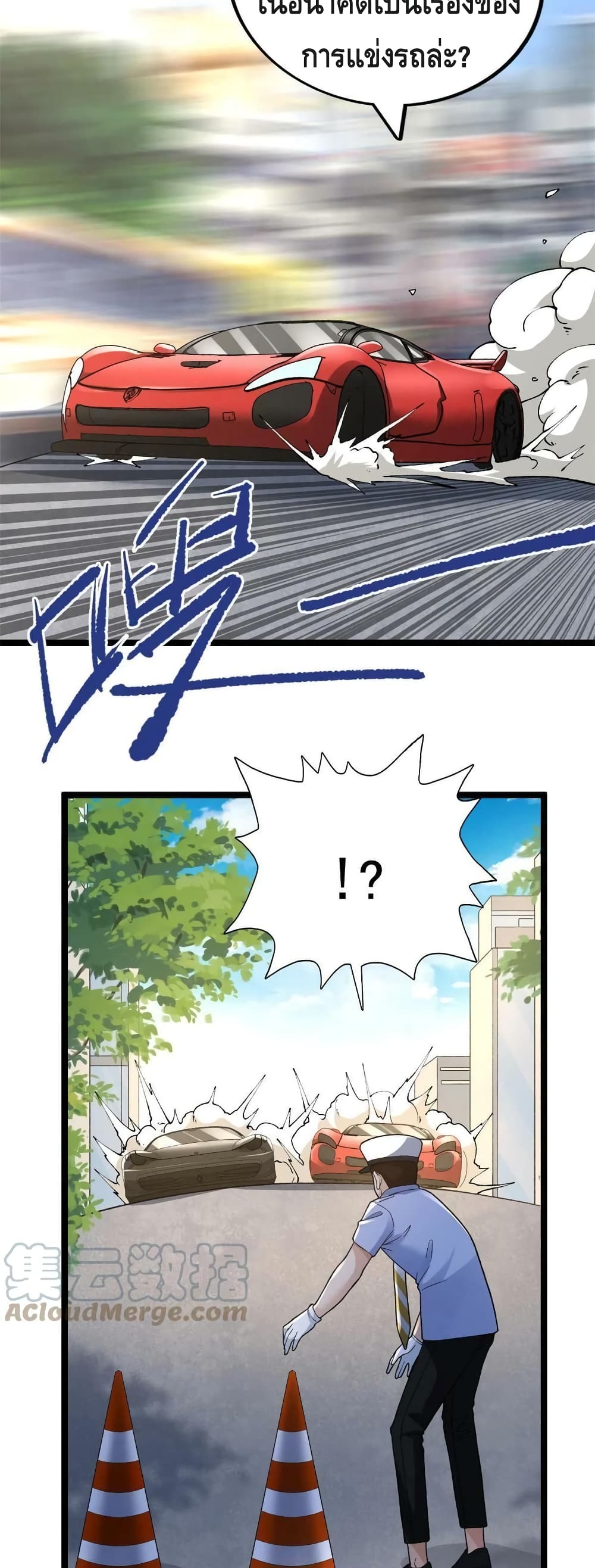 manga168