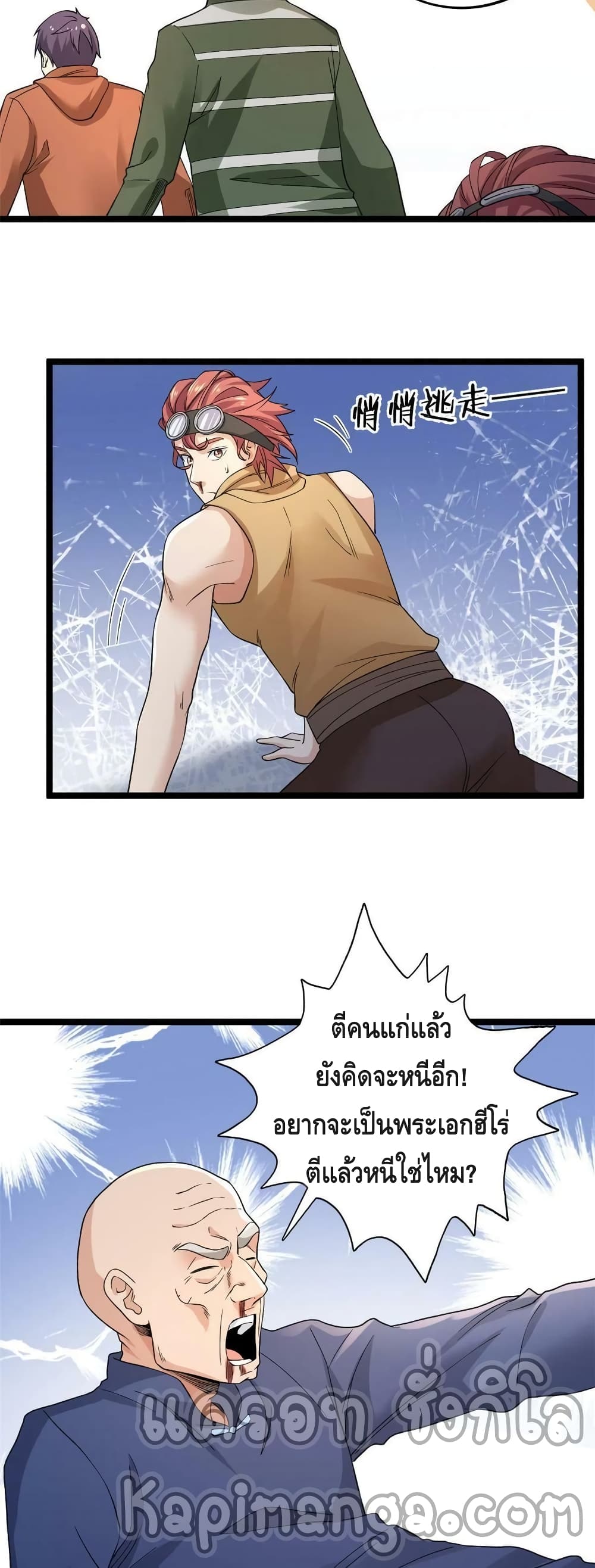 manga168