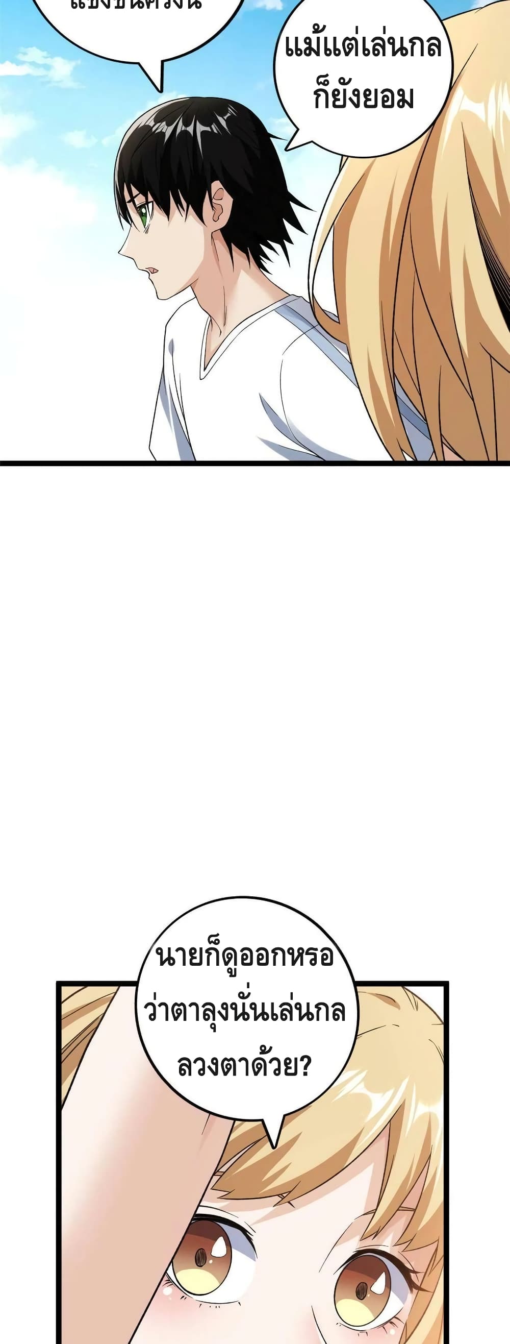 manga168