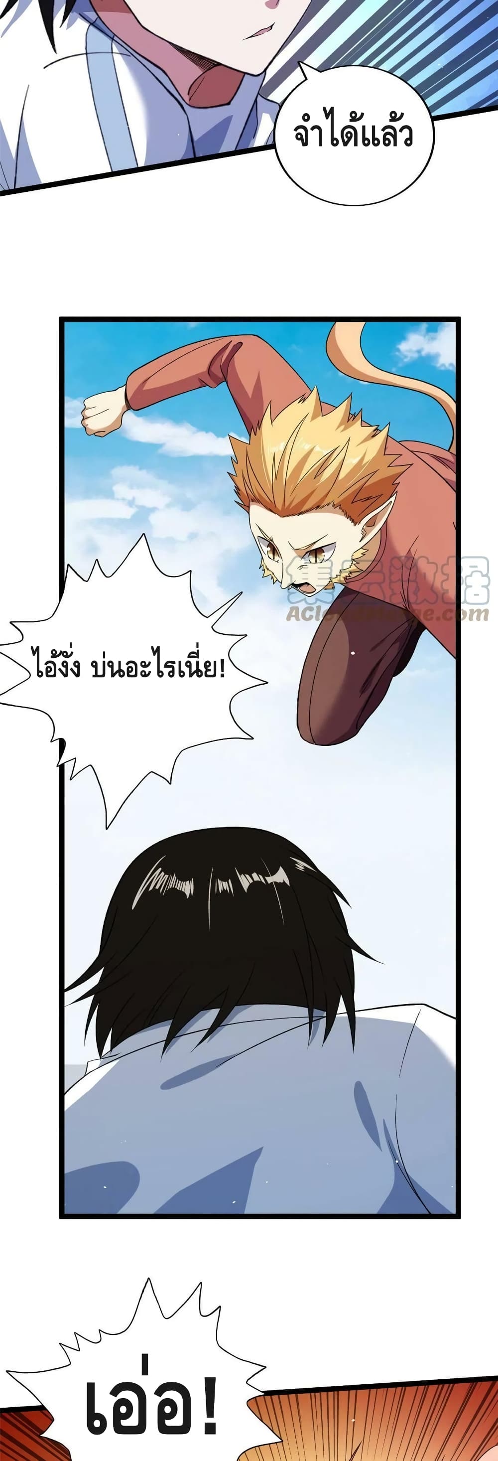 manga168