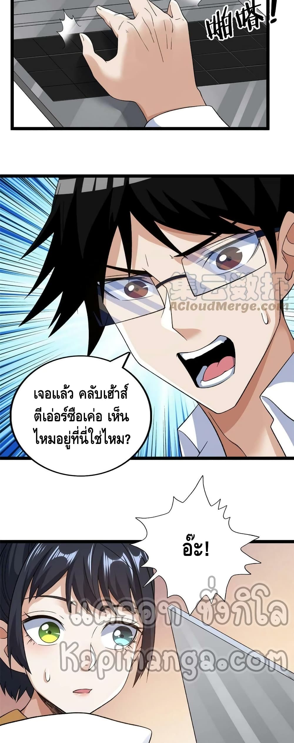manga168