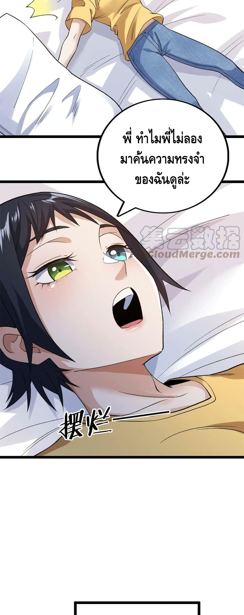 manga168
