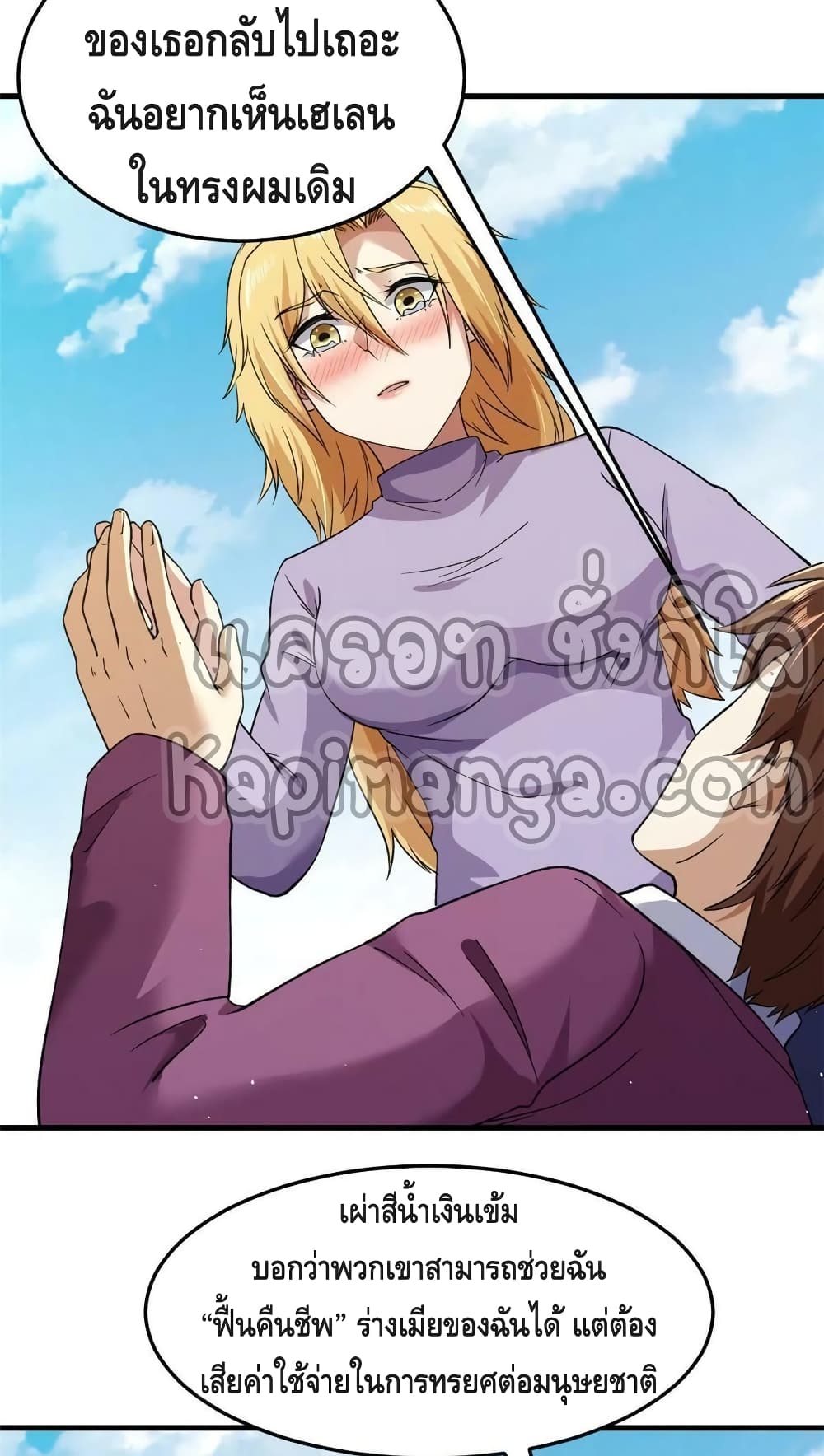 manga168