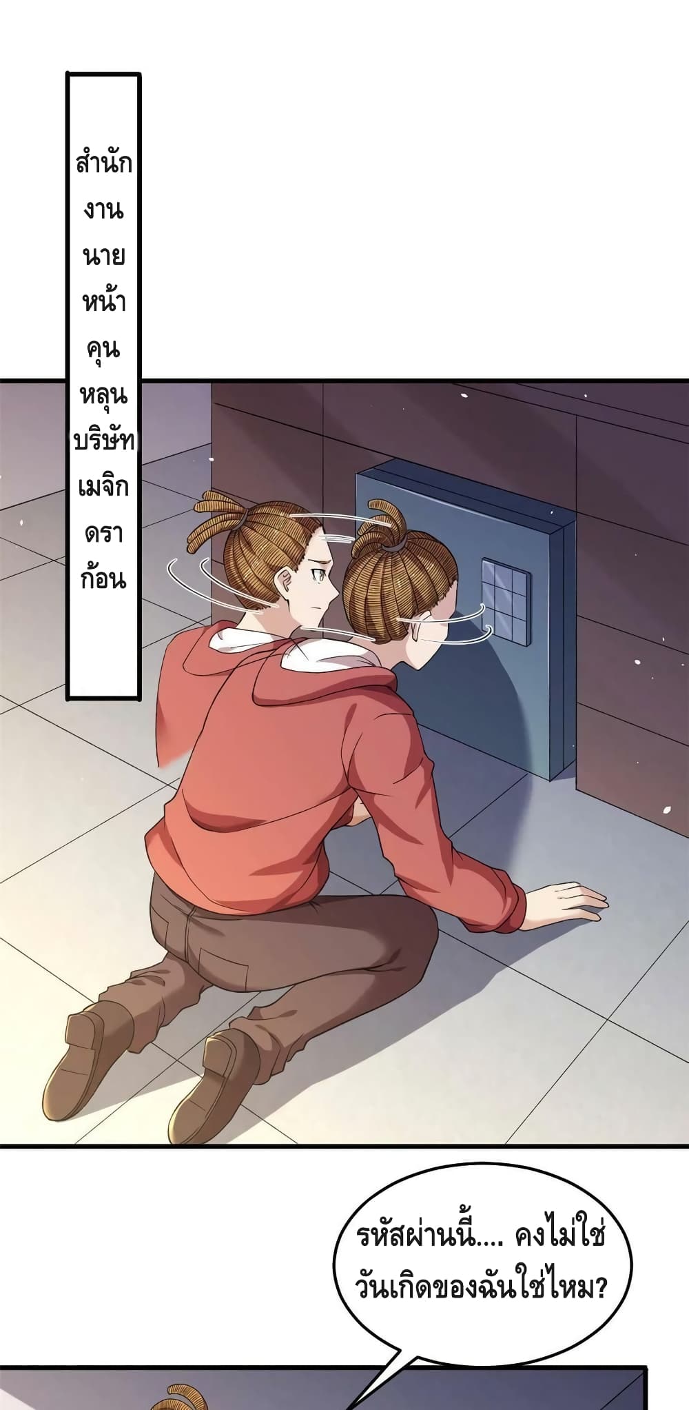 manga168