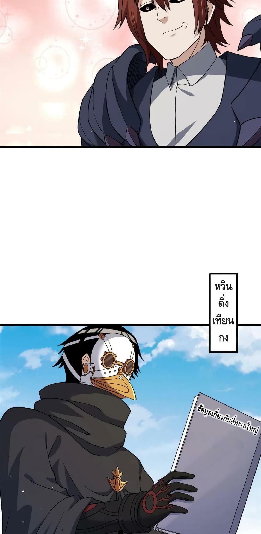 manga168