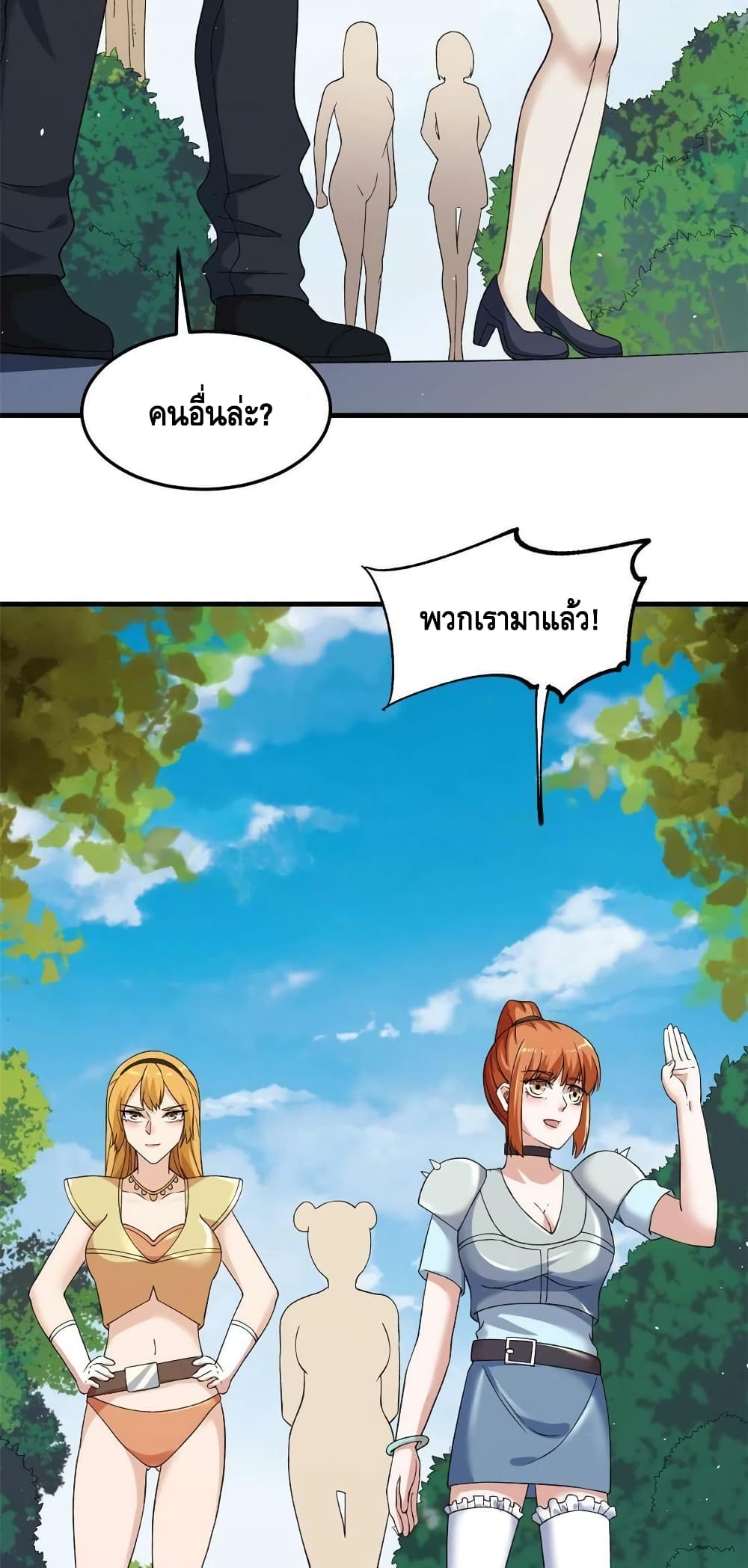 manga168