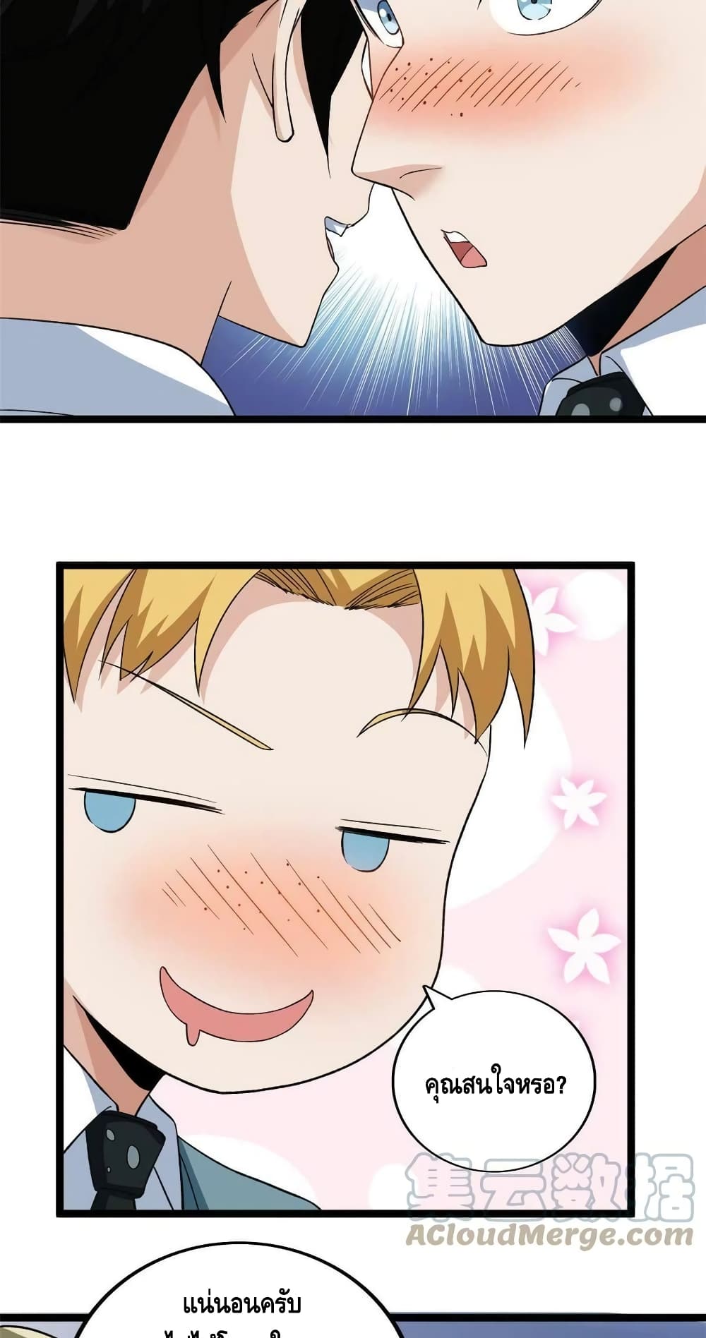 manga168