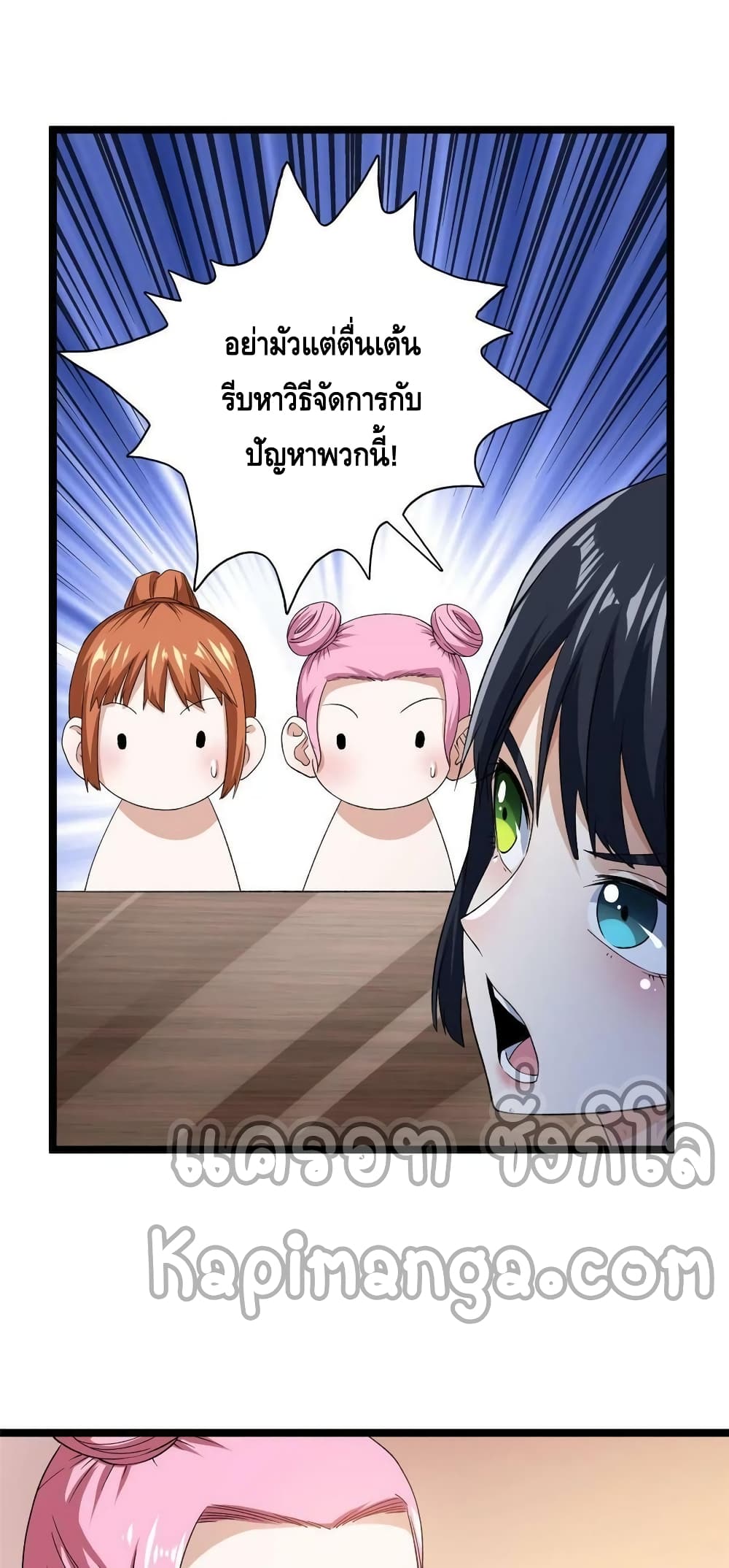manga168