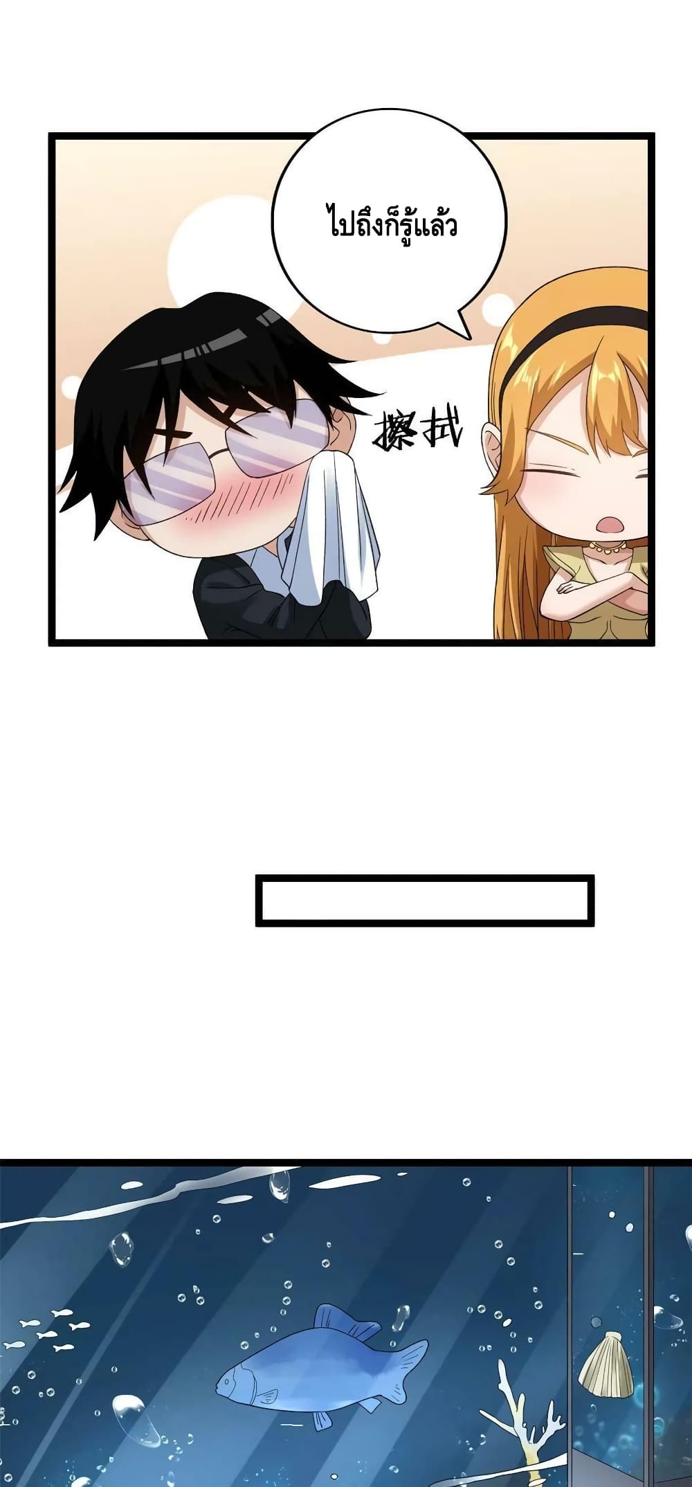 manga168