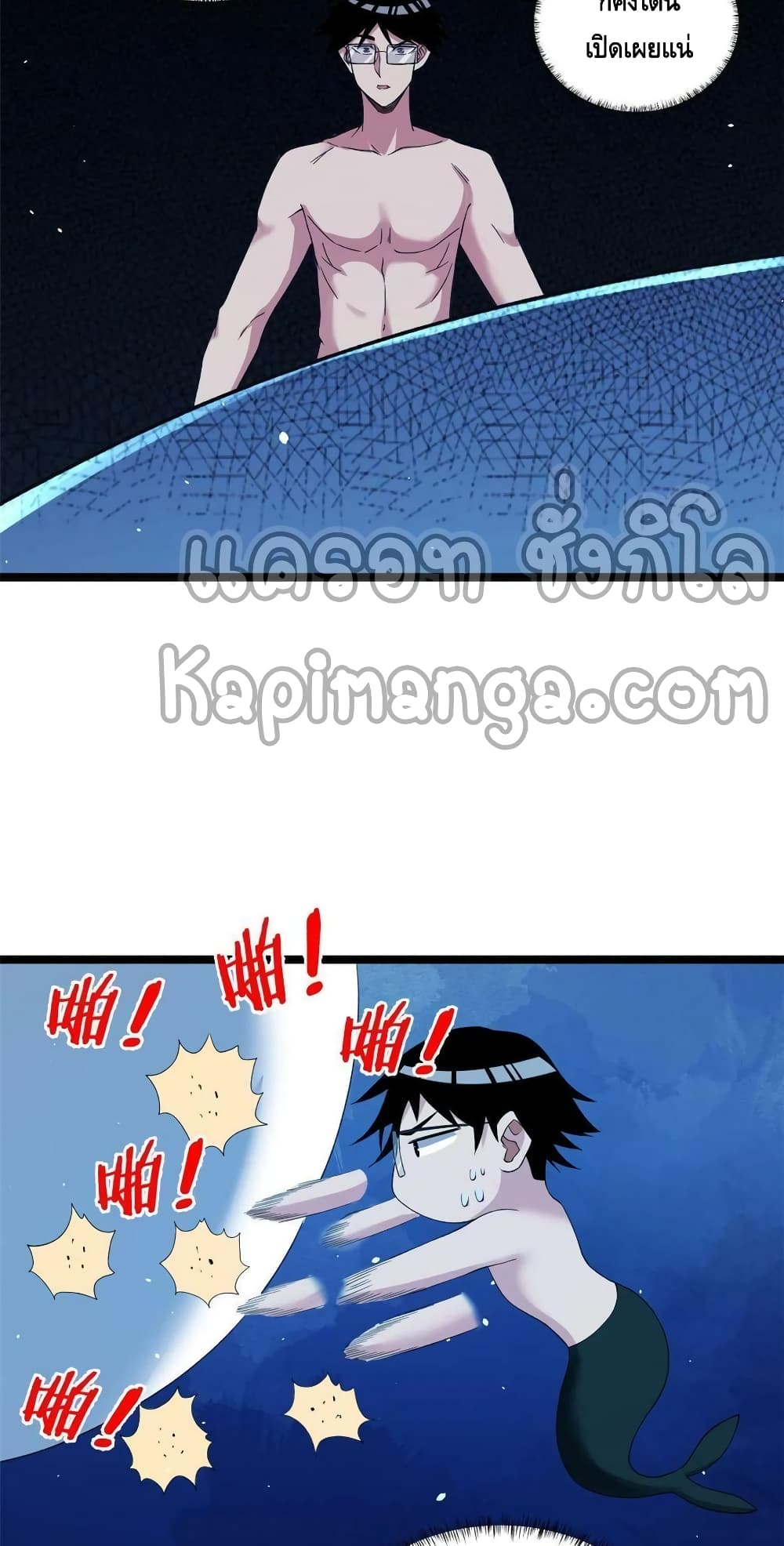 manga168