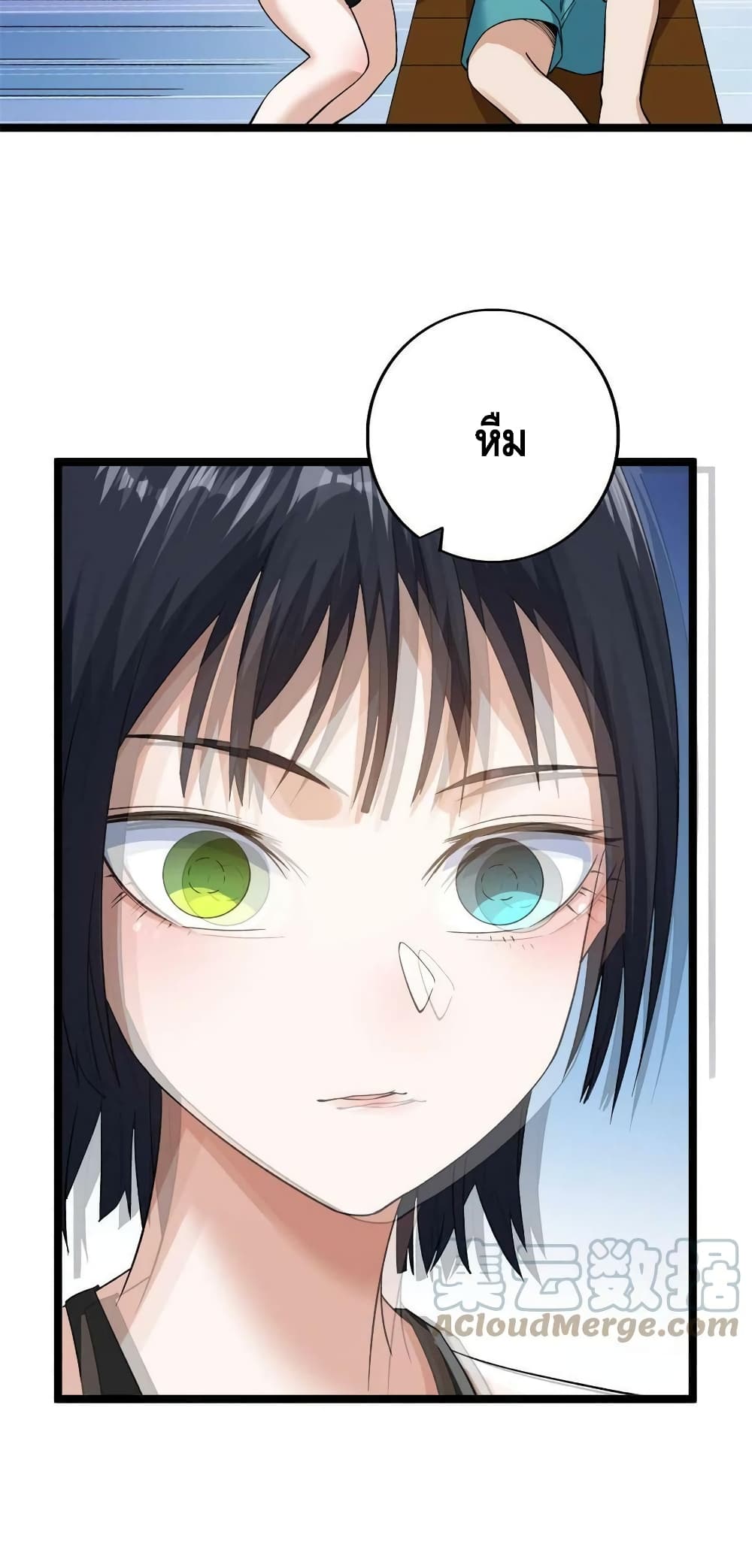 manga168
