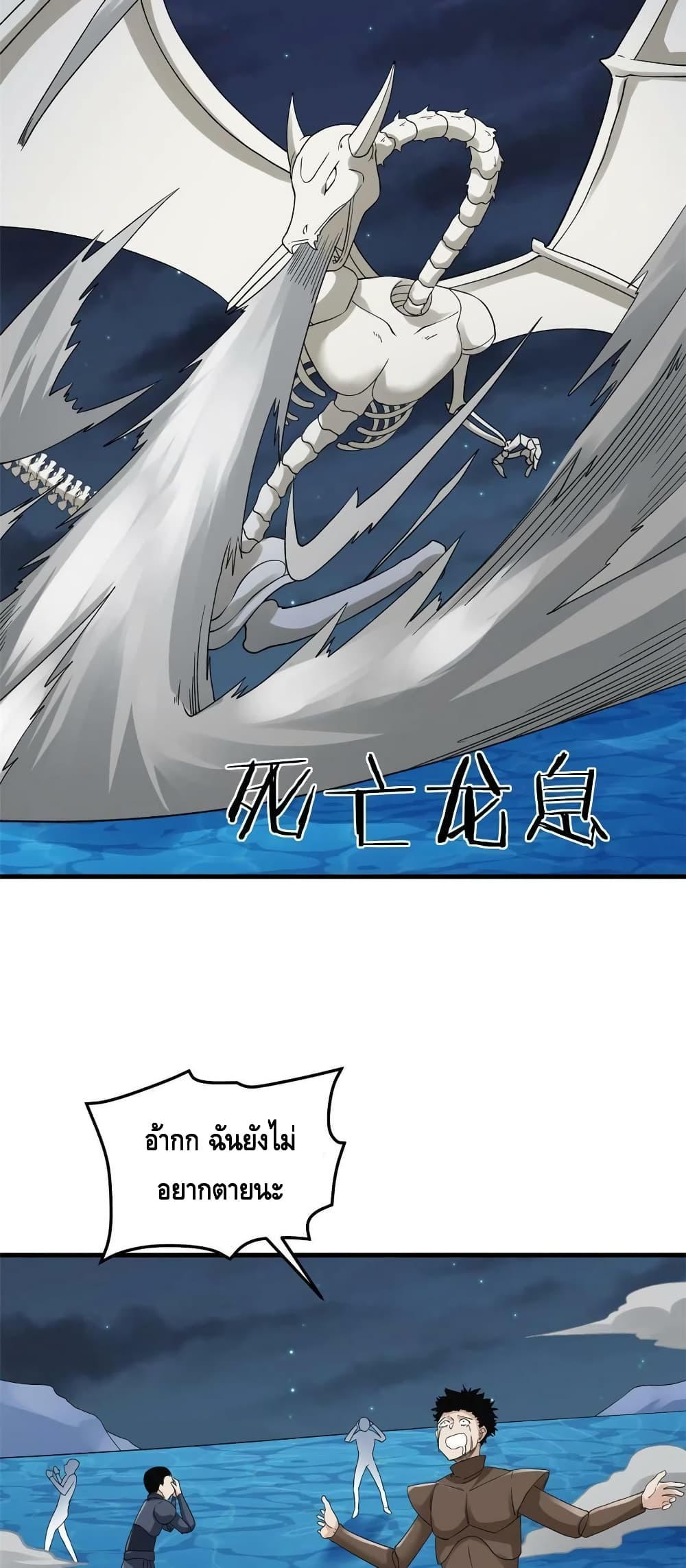 manga168