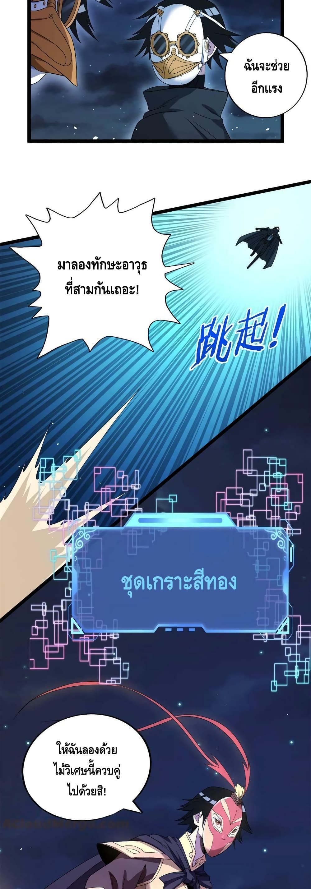 manga168