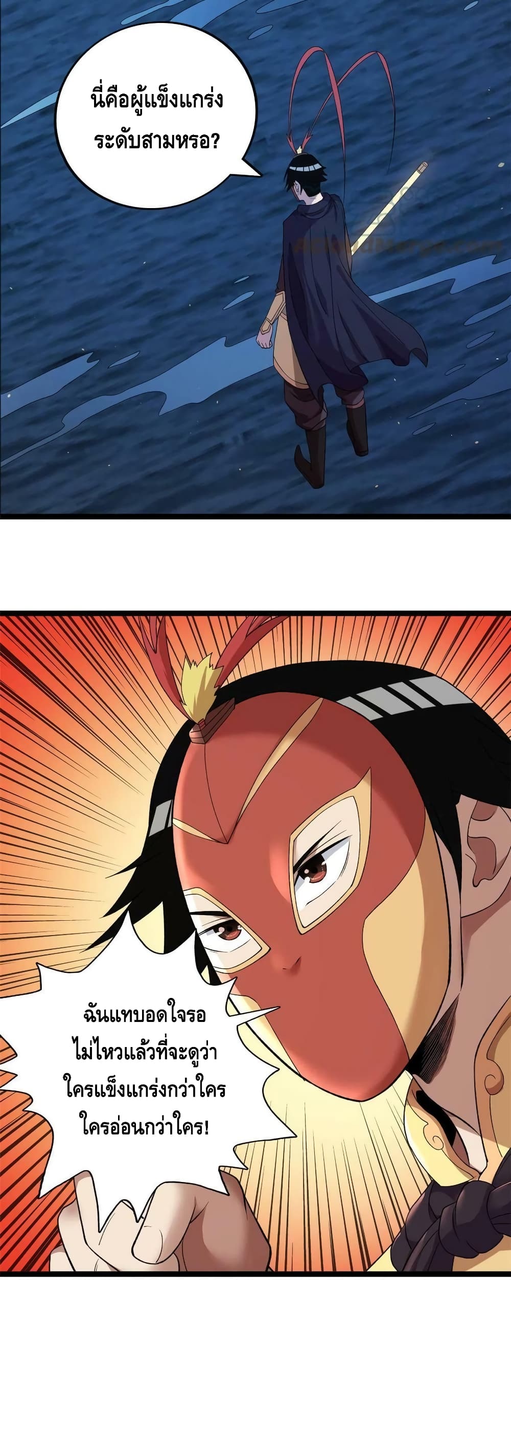 manga168
