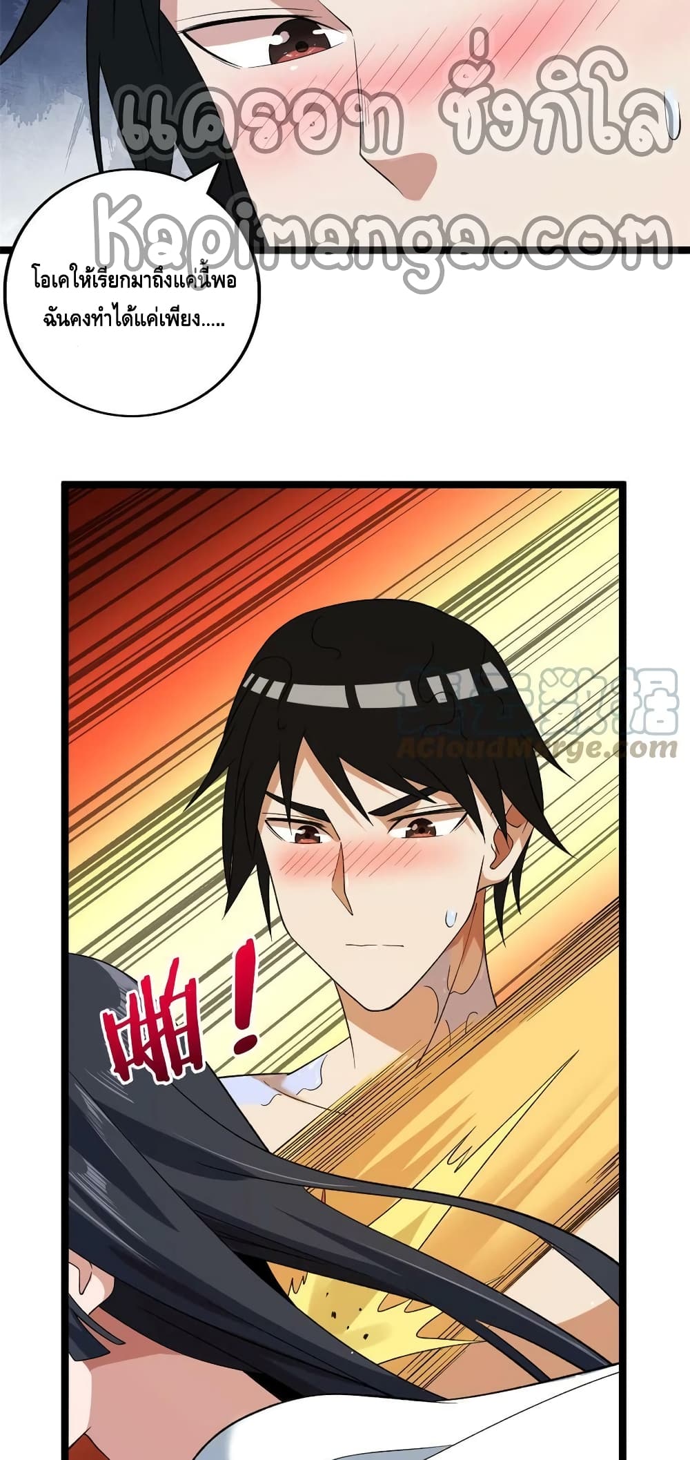 manga168