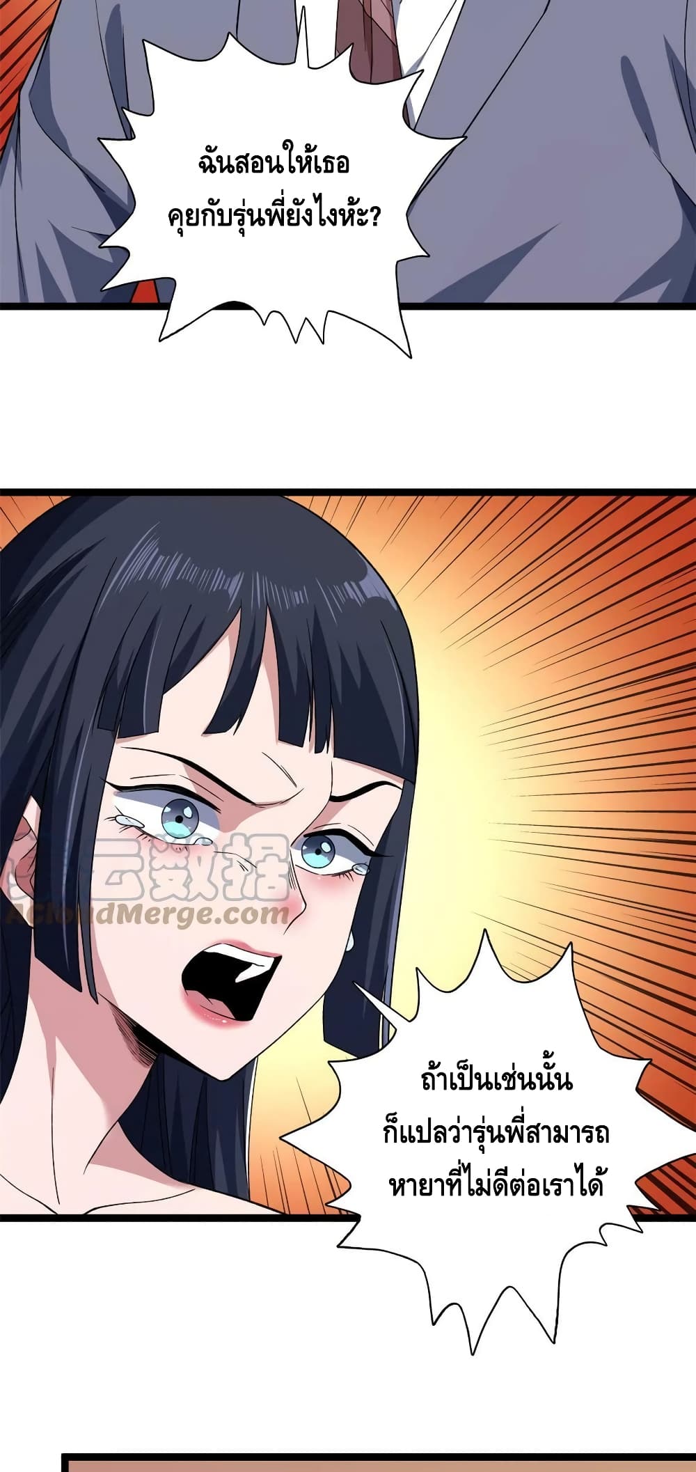 manga168