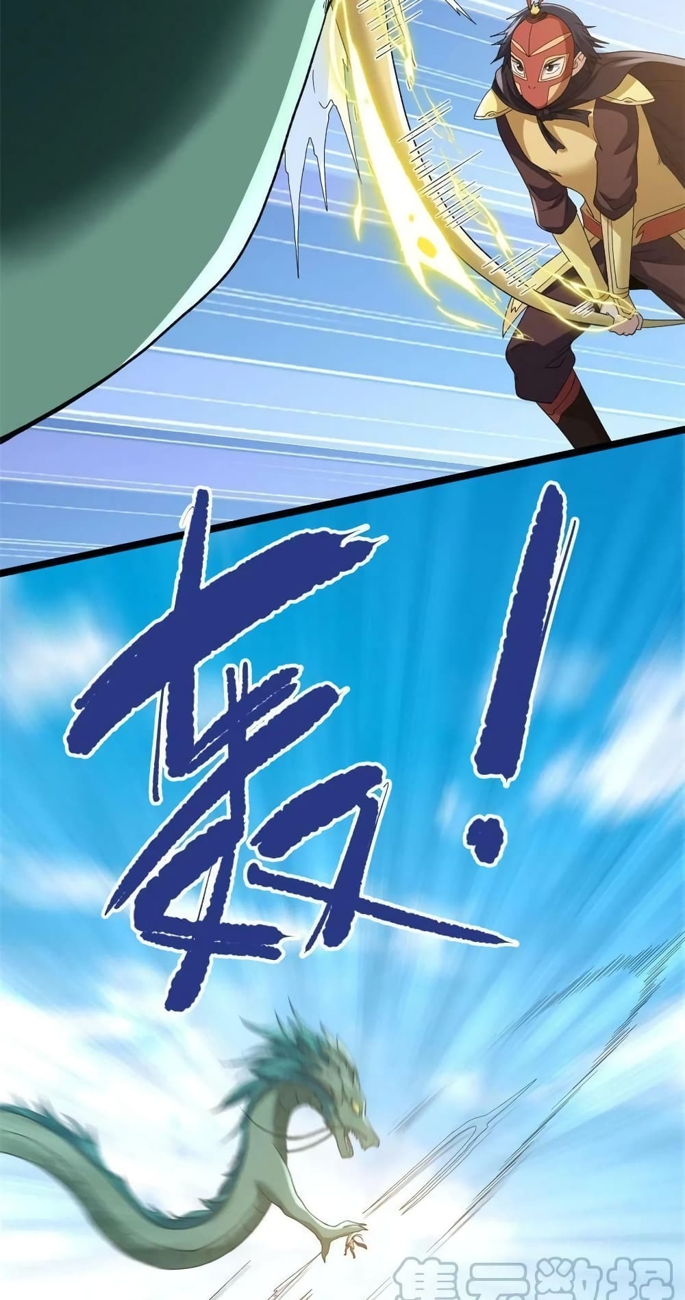manga168