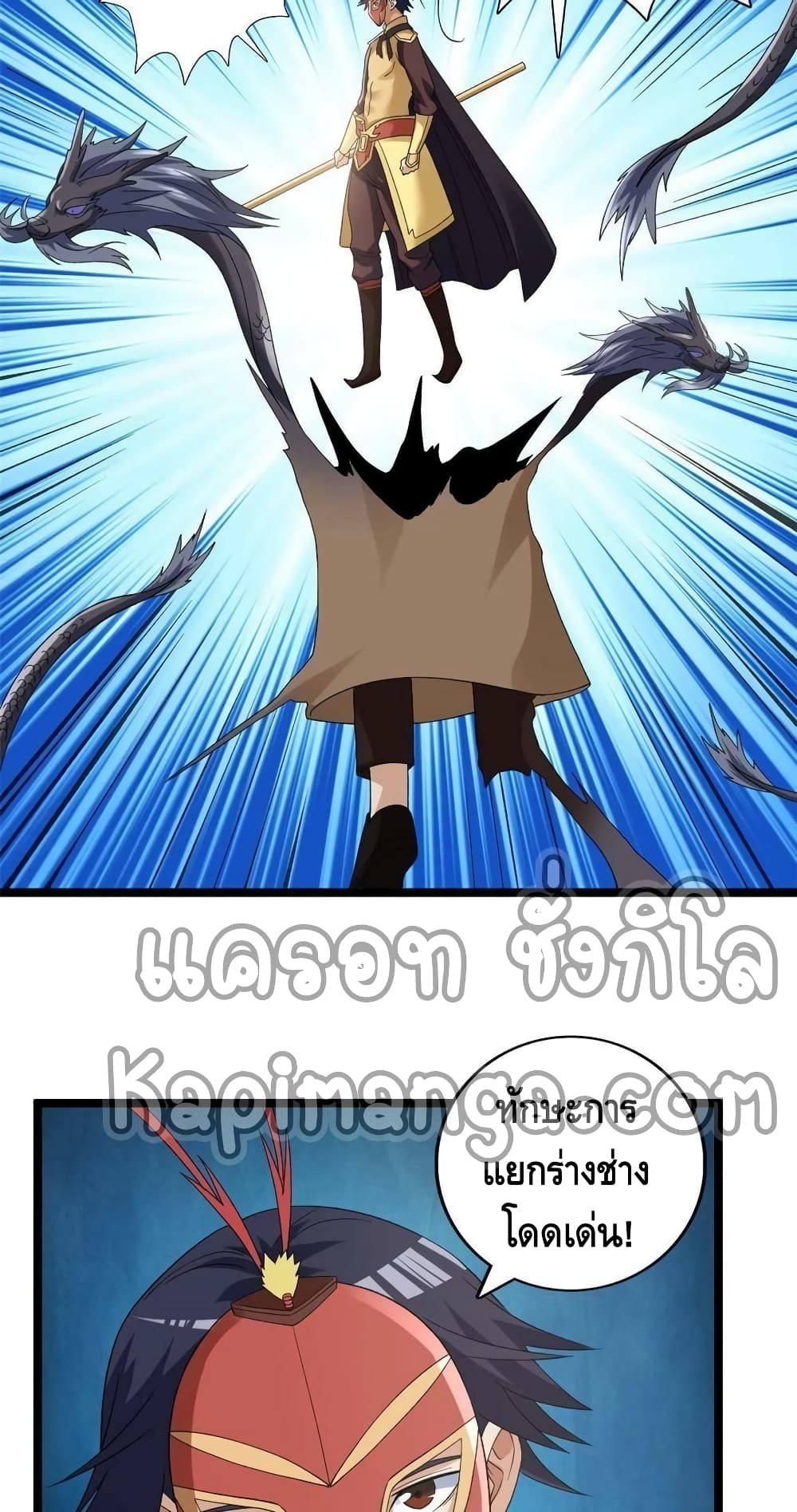 manga168