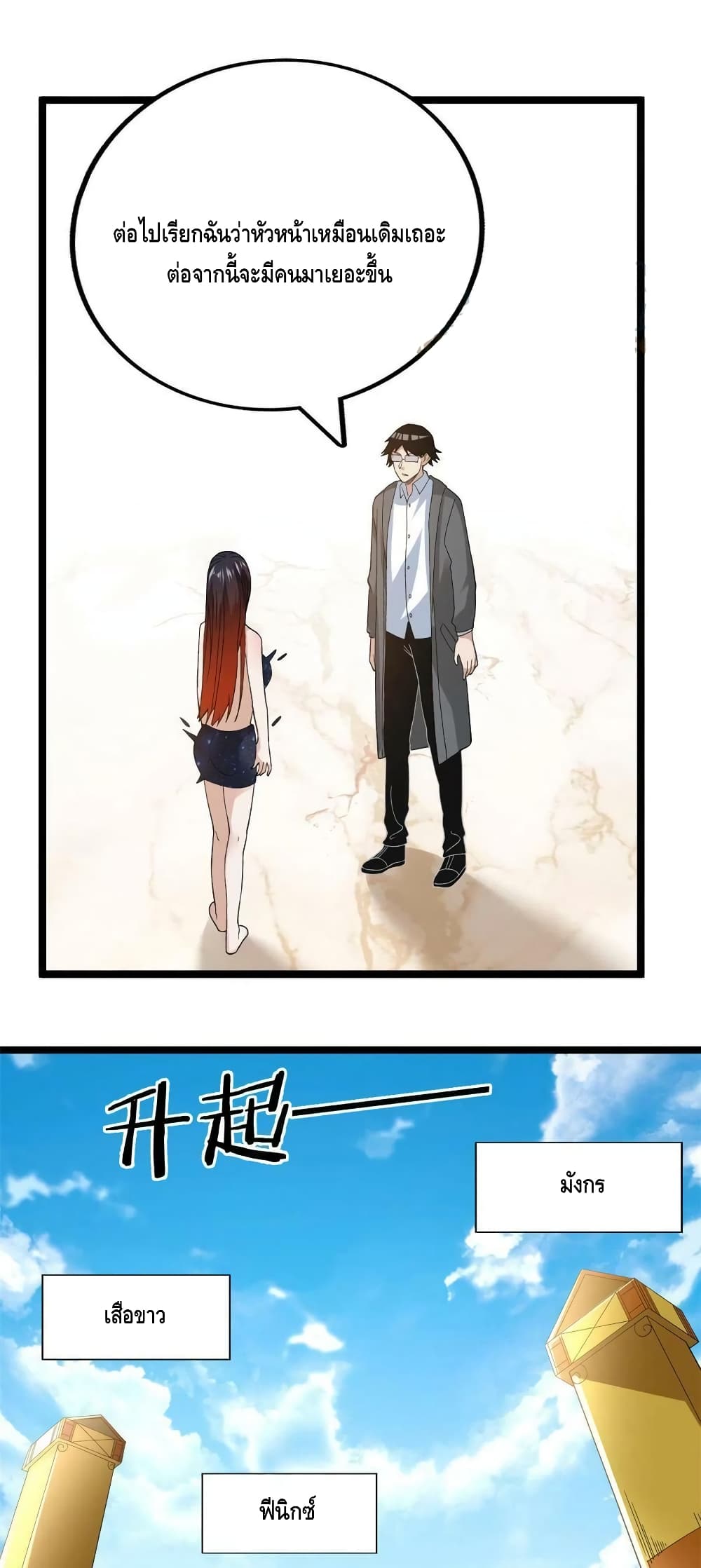 manga168