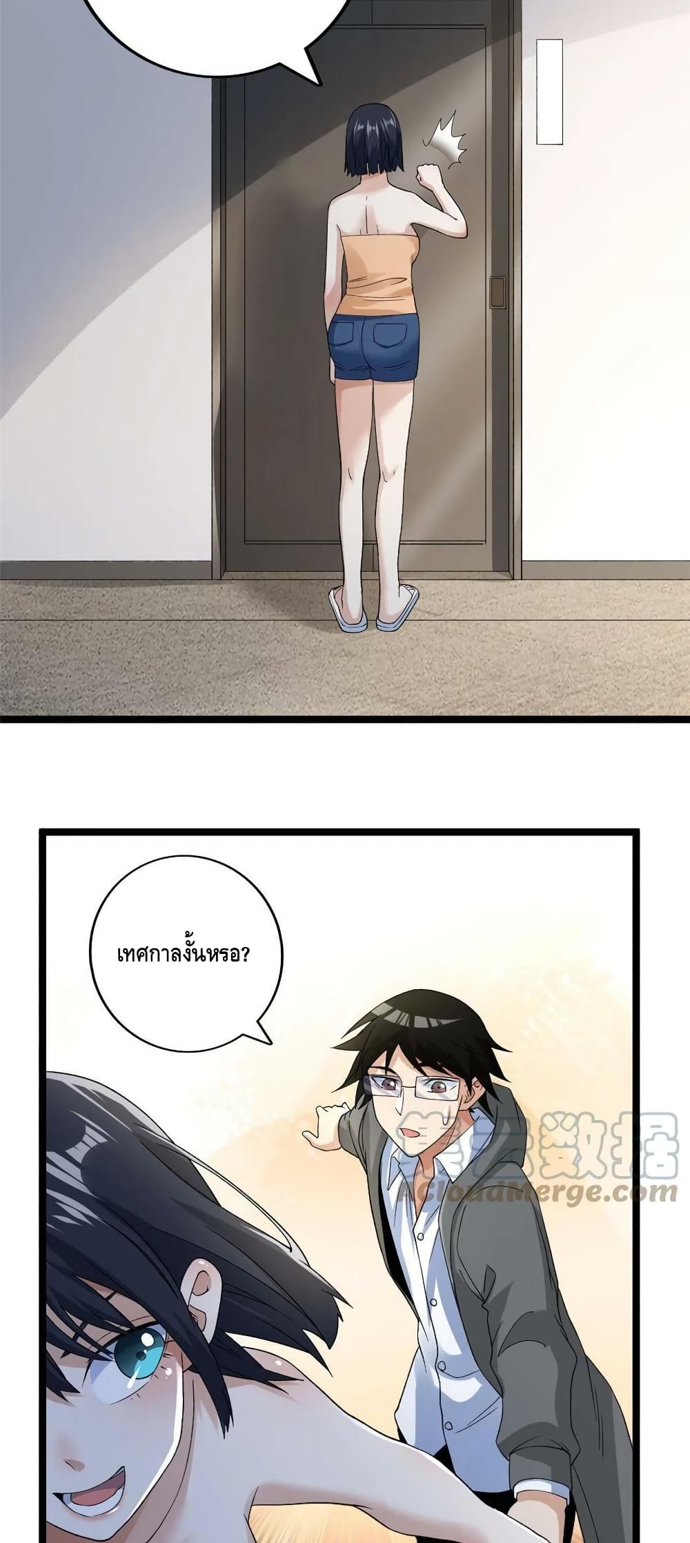 manga168
