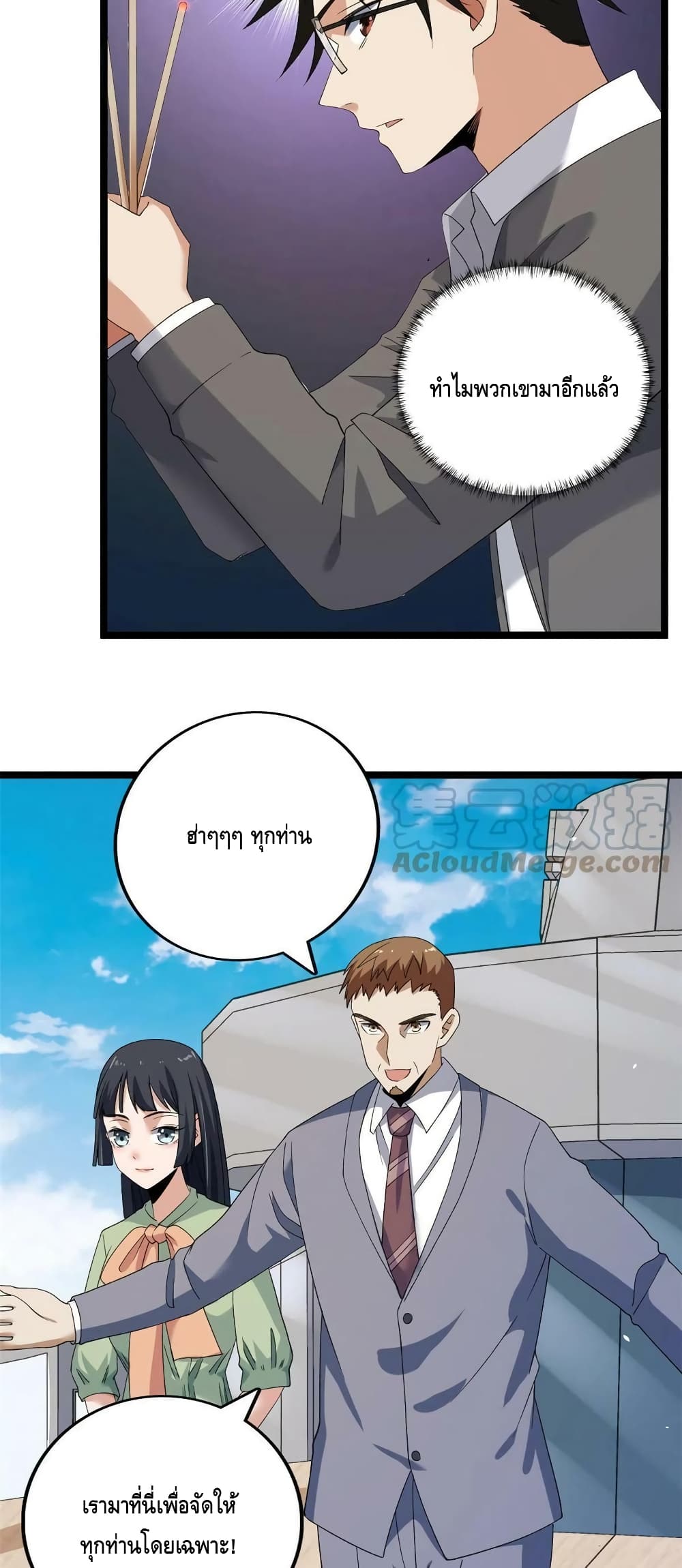 manga168