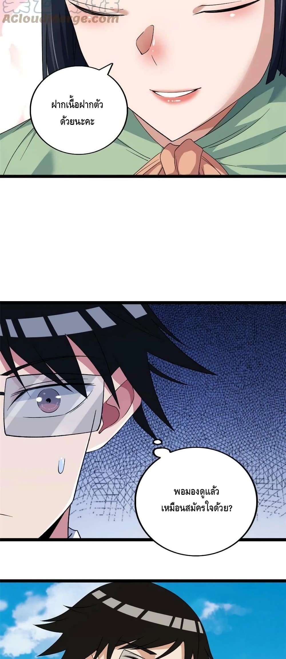 manga168