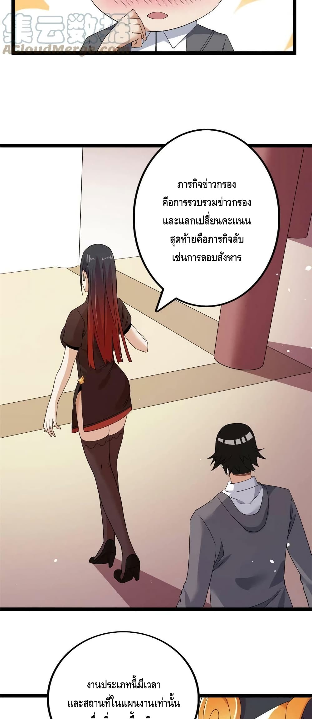 manga168