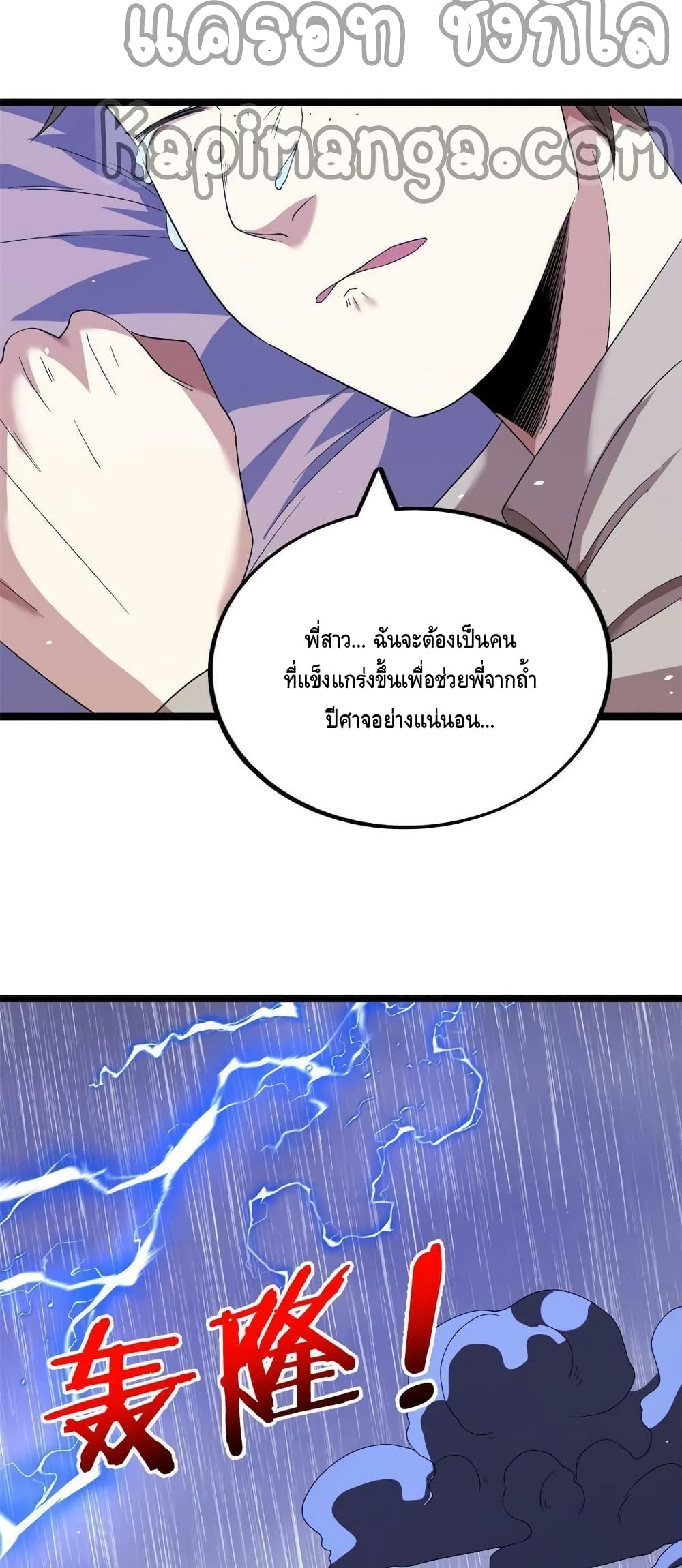 manga168