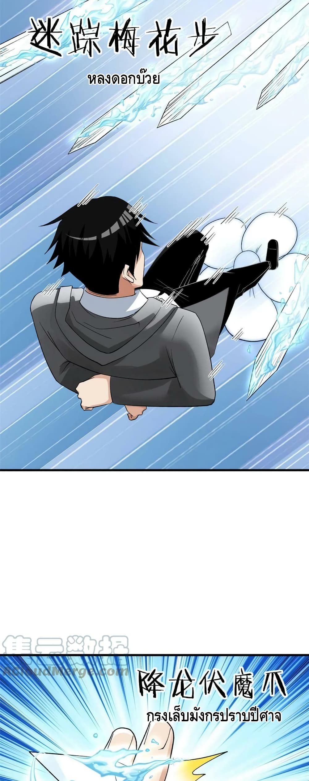 manga168