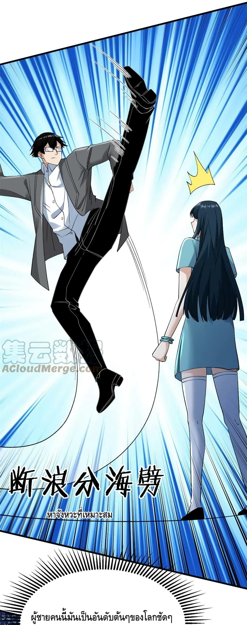 manga168