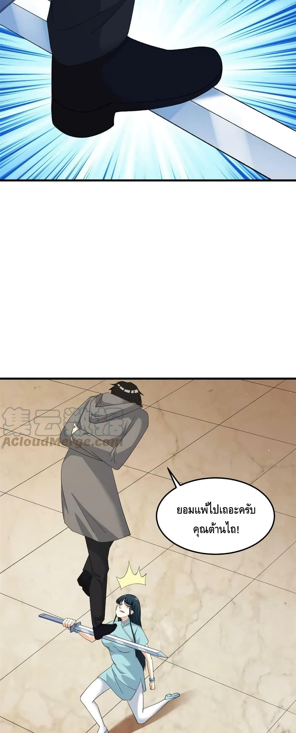 manga168