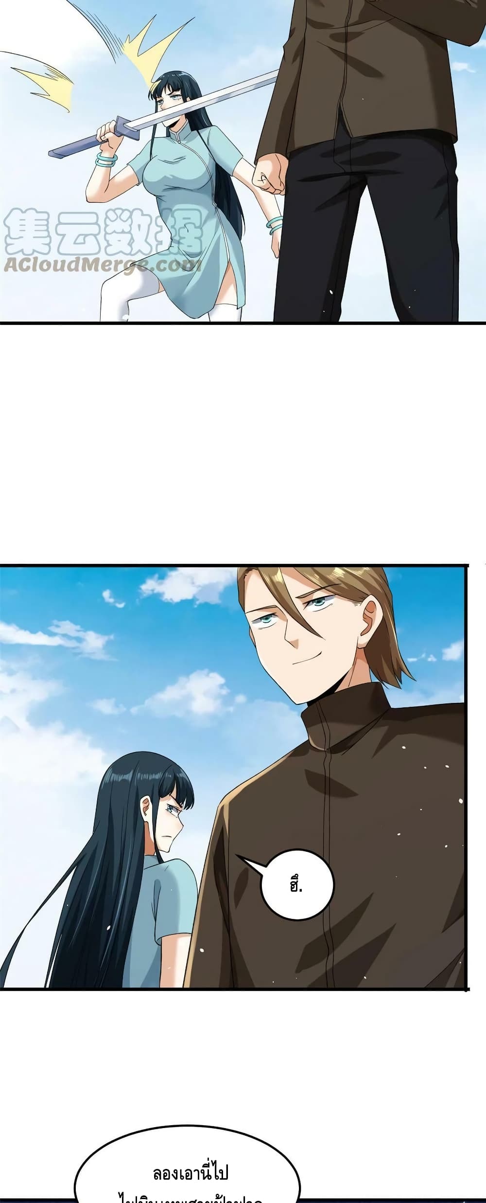 manga168